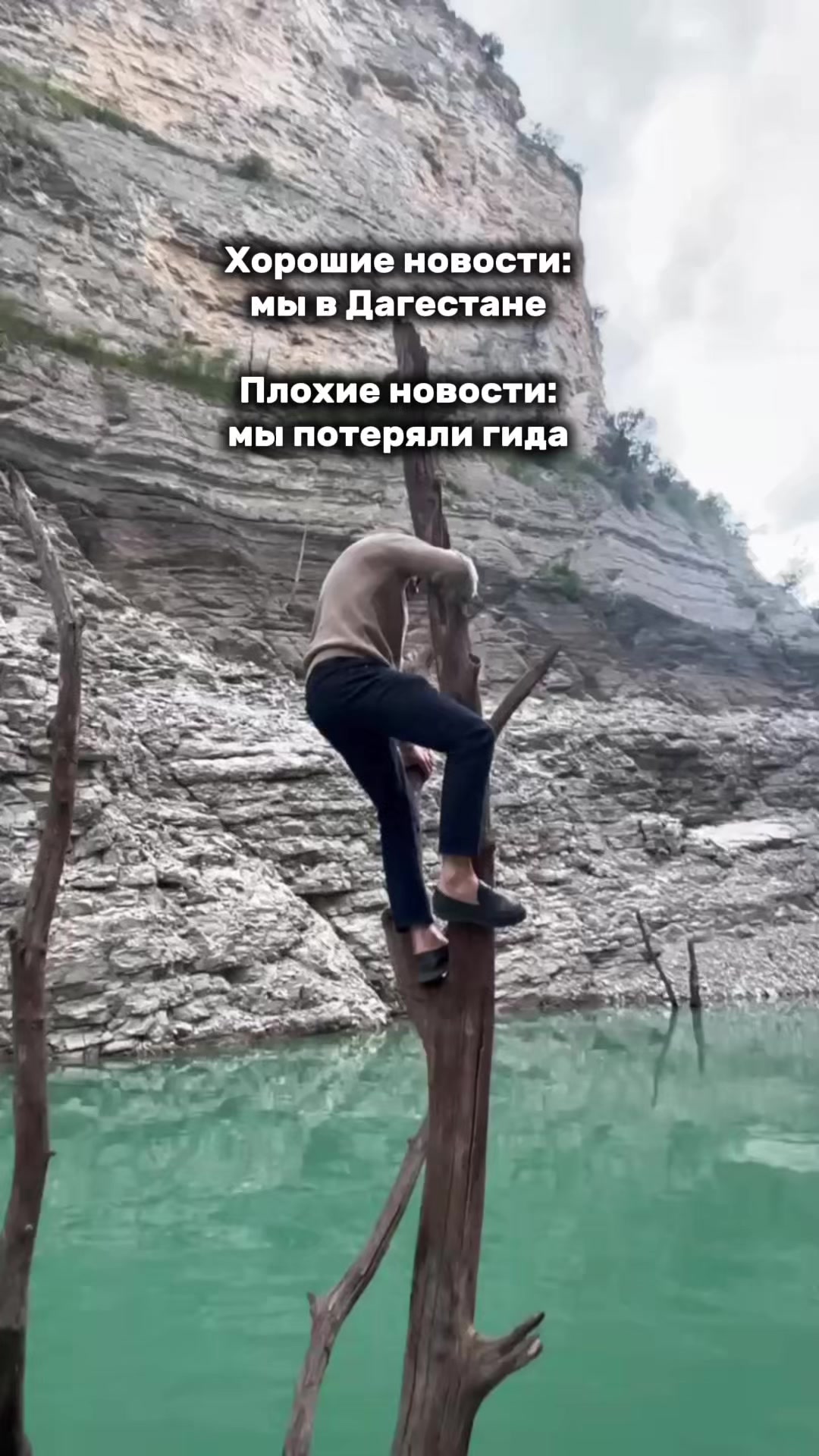 @chalda_travel