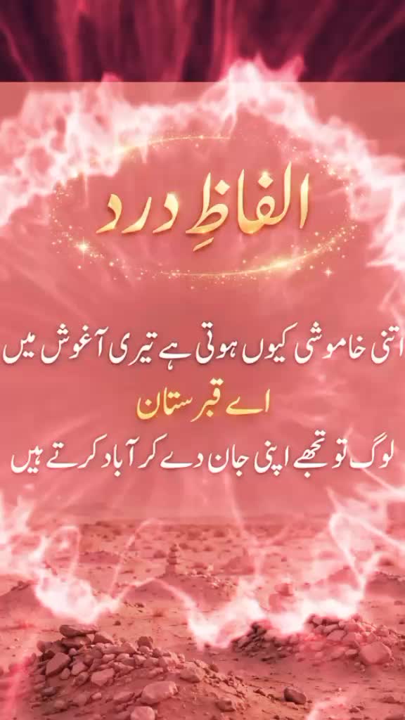 @NuranDar