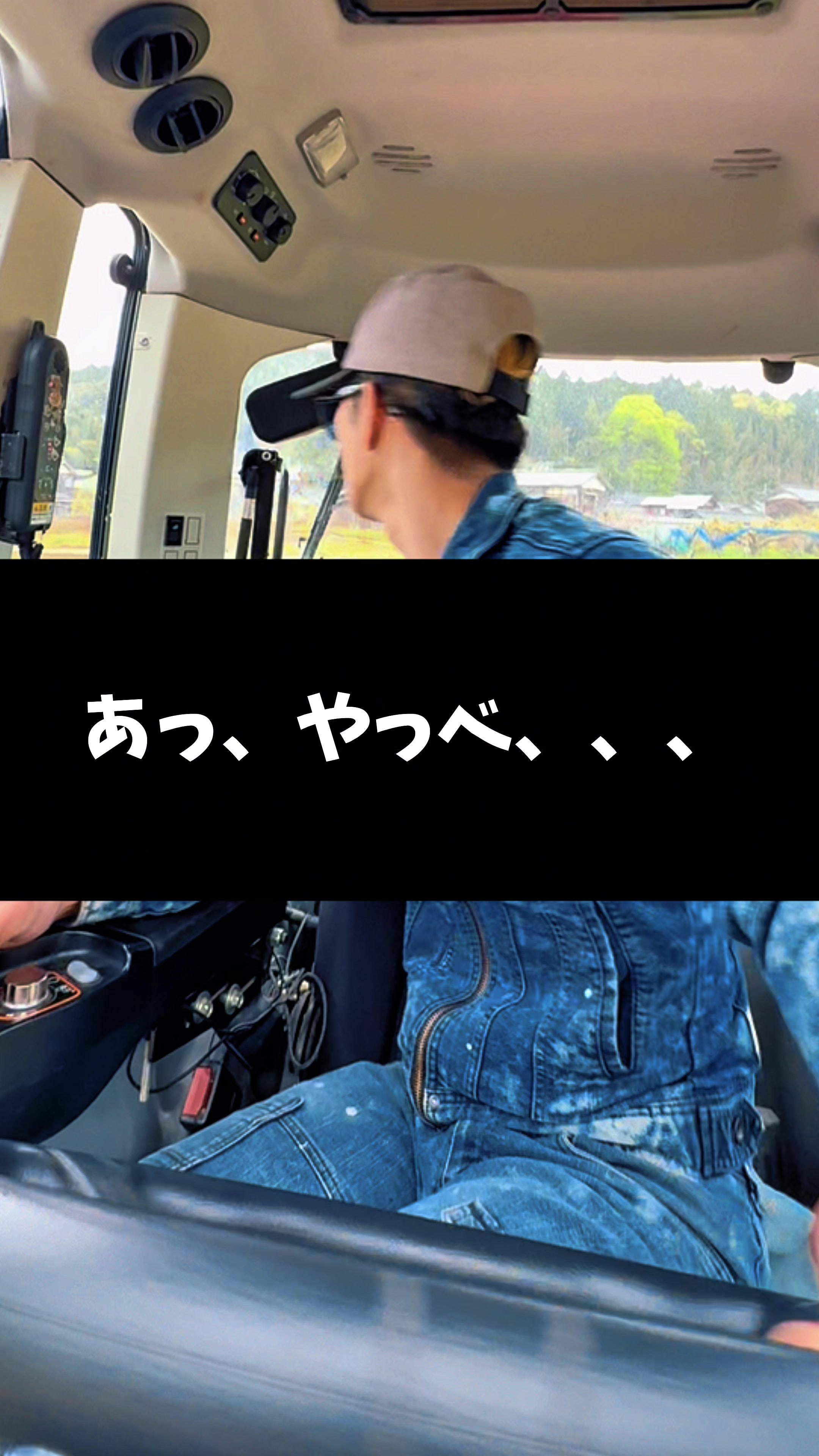 @Paddy Boy やーまん 🌾🫶