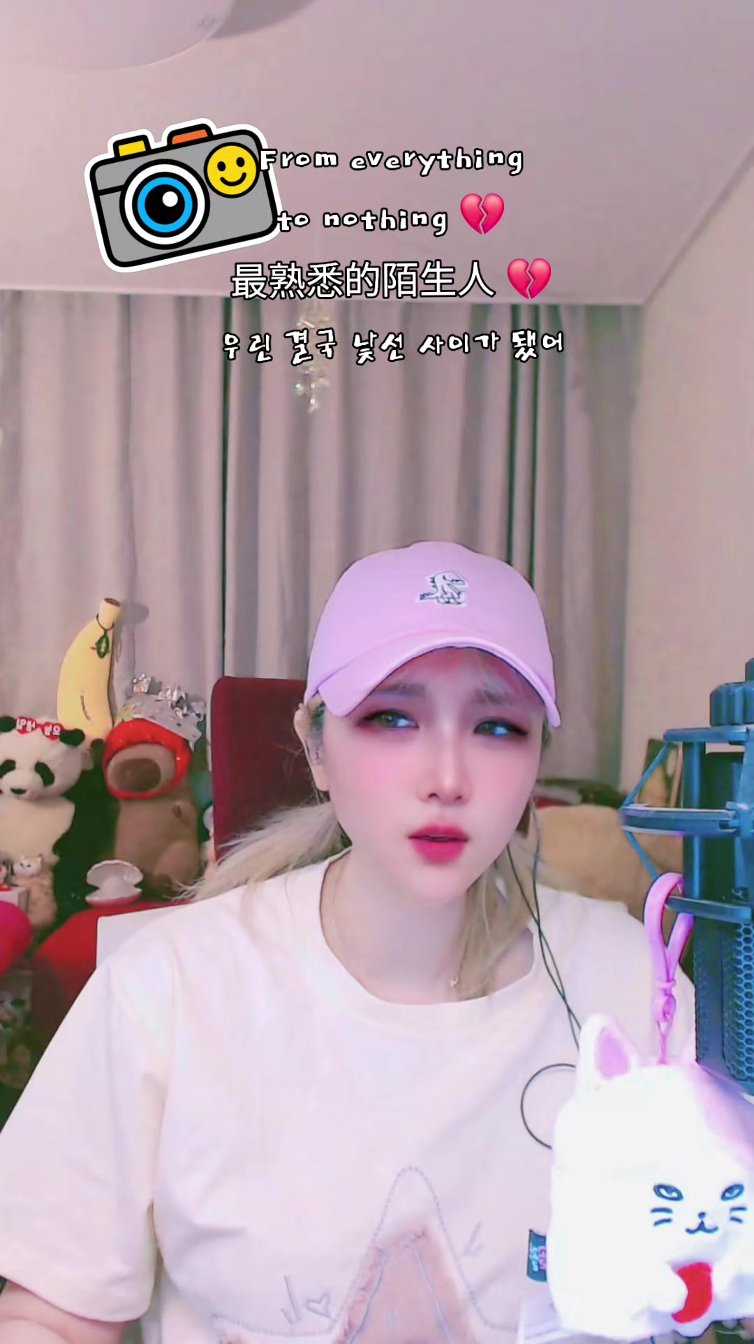 @하이얀🥷🍌Hǎiy&aacute;n🍓💝ハイヤン