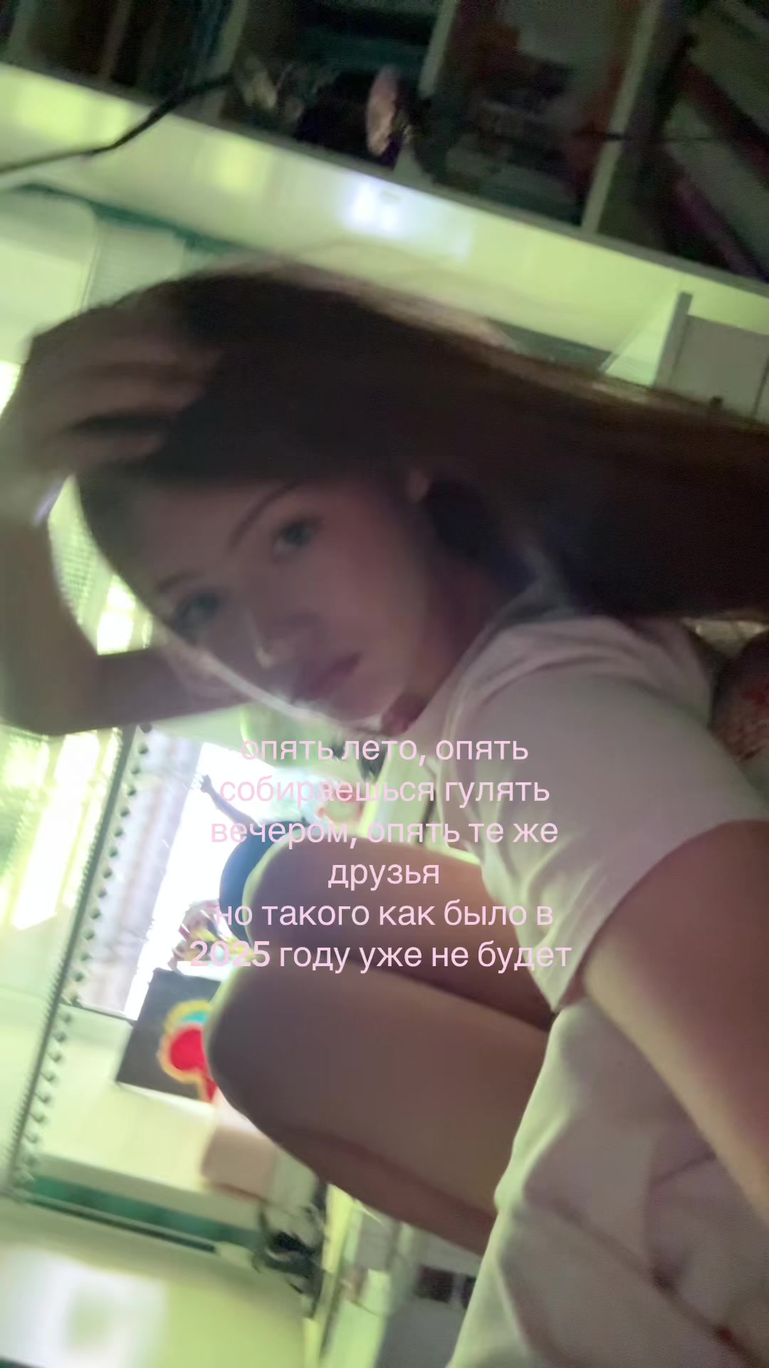 @негатив