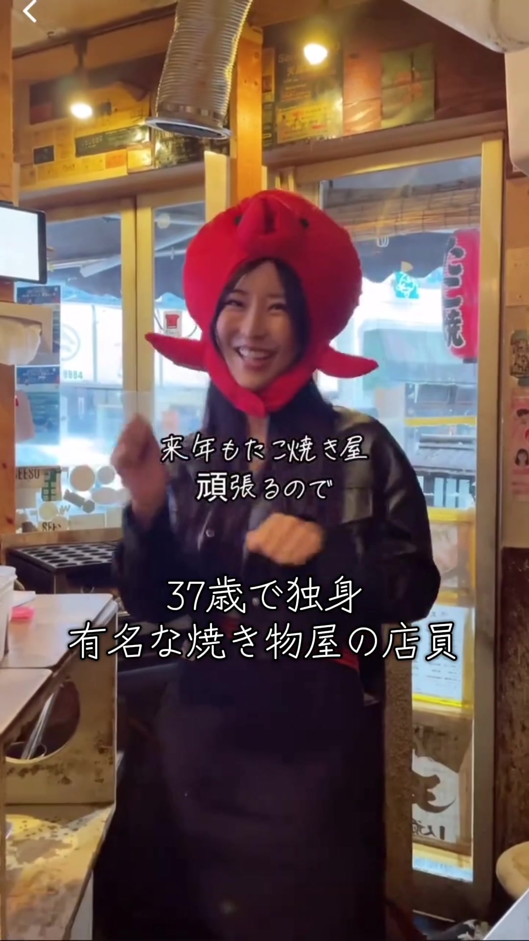 @焼き店員