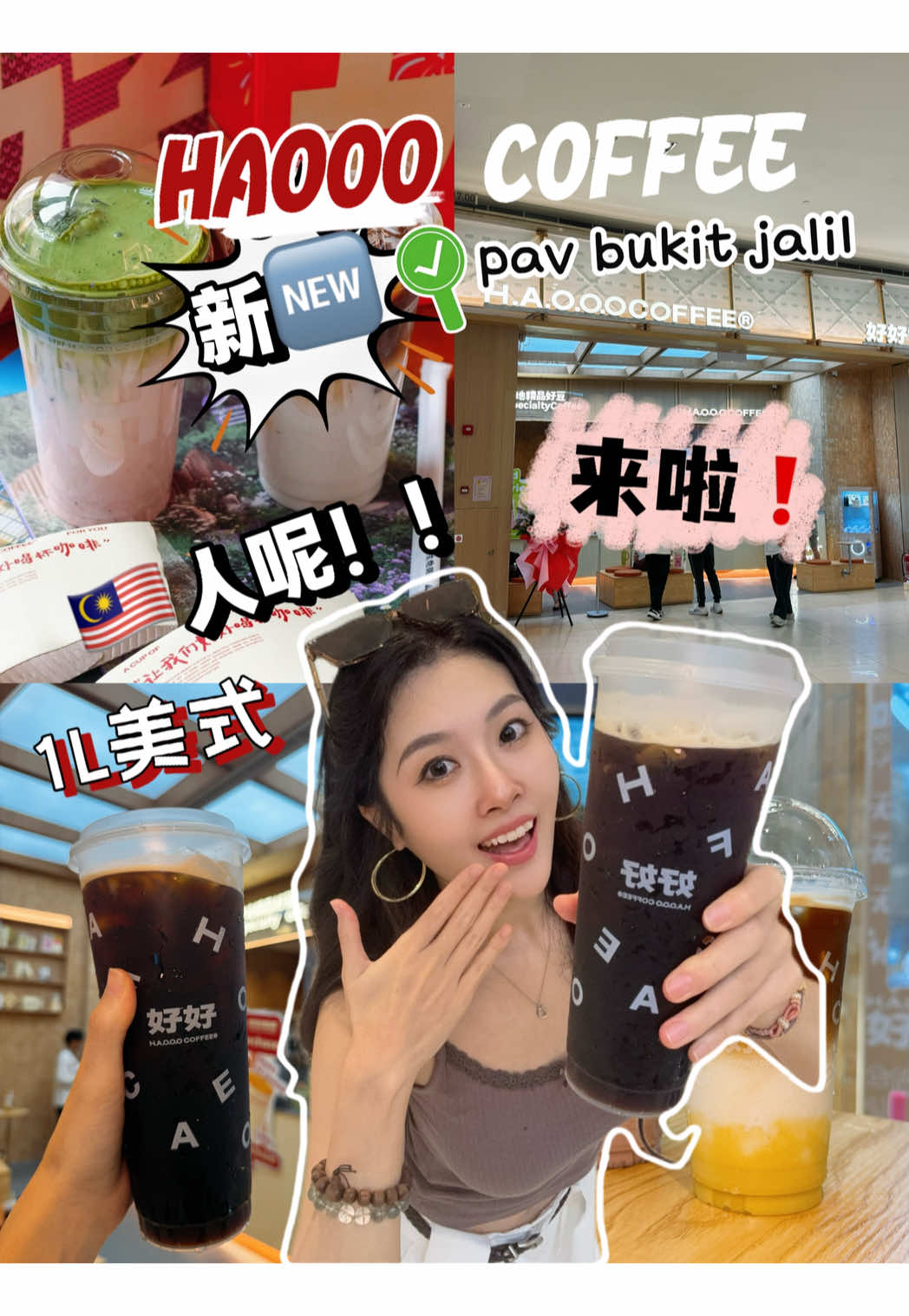 @西鱼Elena🇨🇳🇲🇾