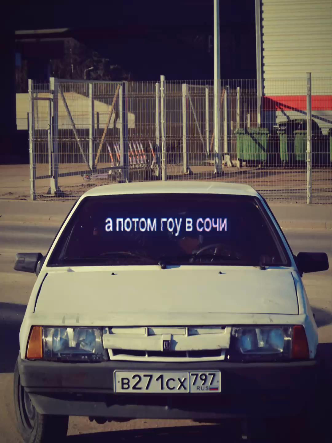 @Пиволюбова на ведрах