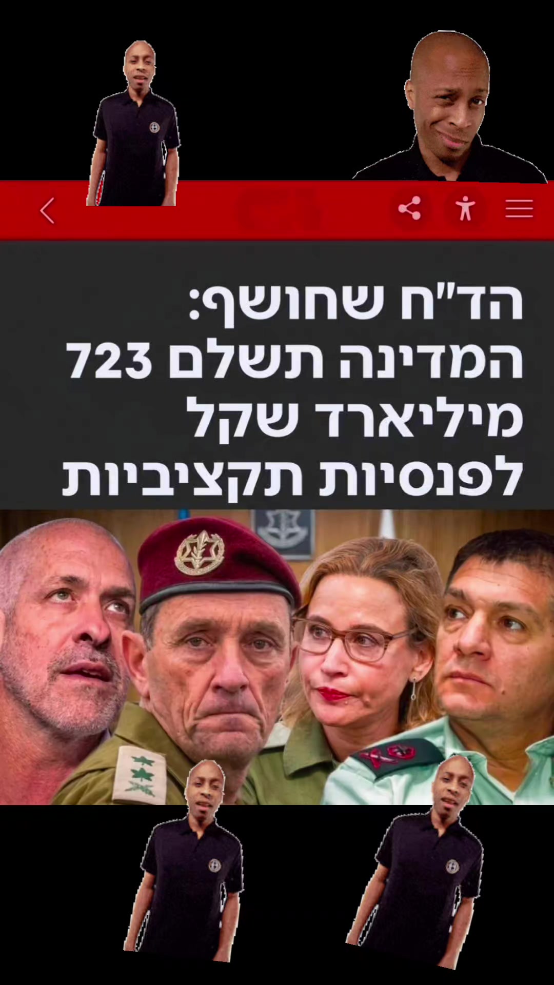 @שהחוק והמצפון נפגשים הלב מנצח