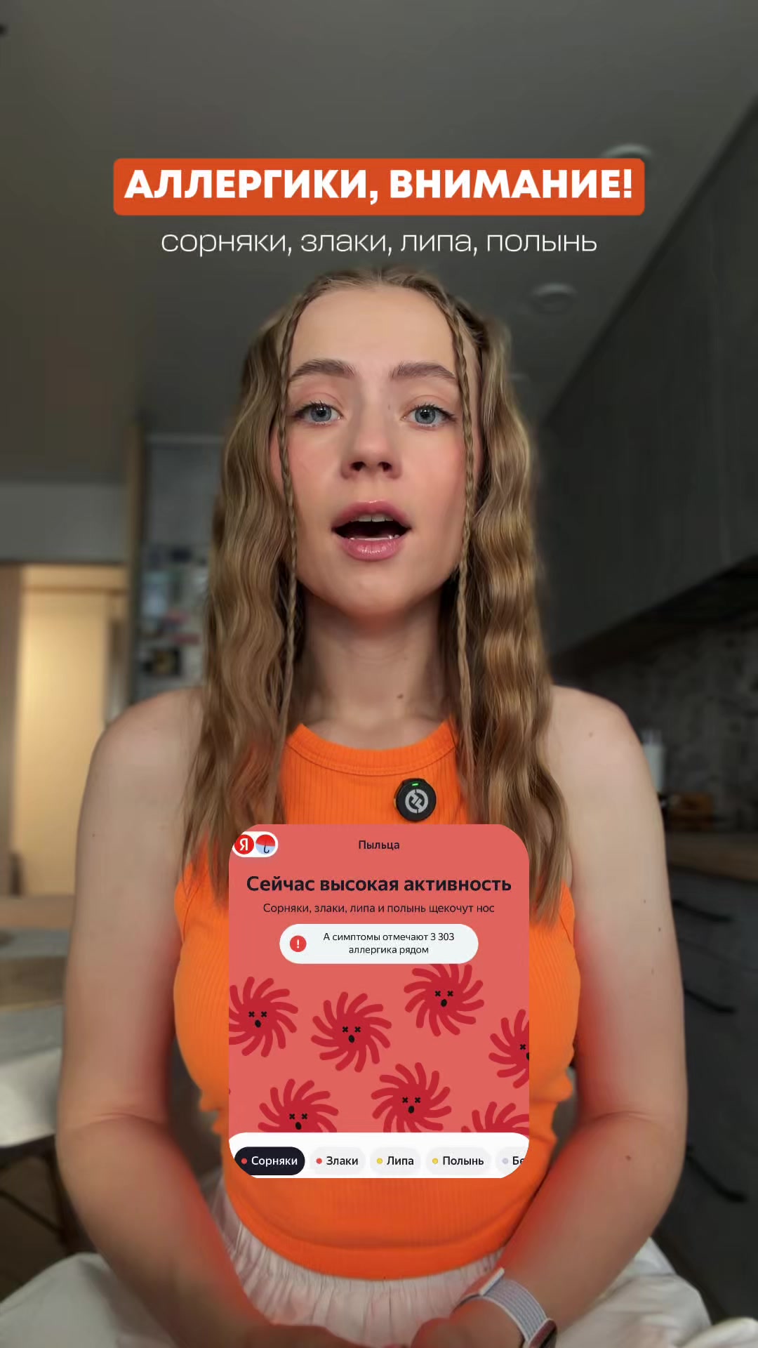 @рэйдэнси