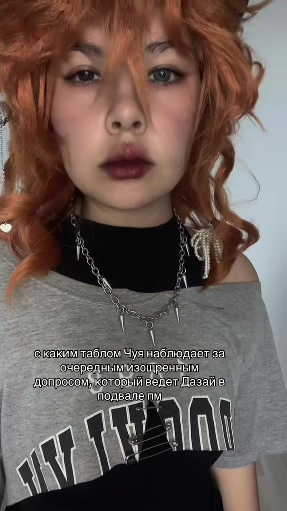 @Аспирин🗡️♥️💋