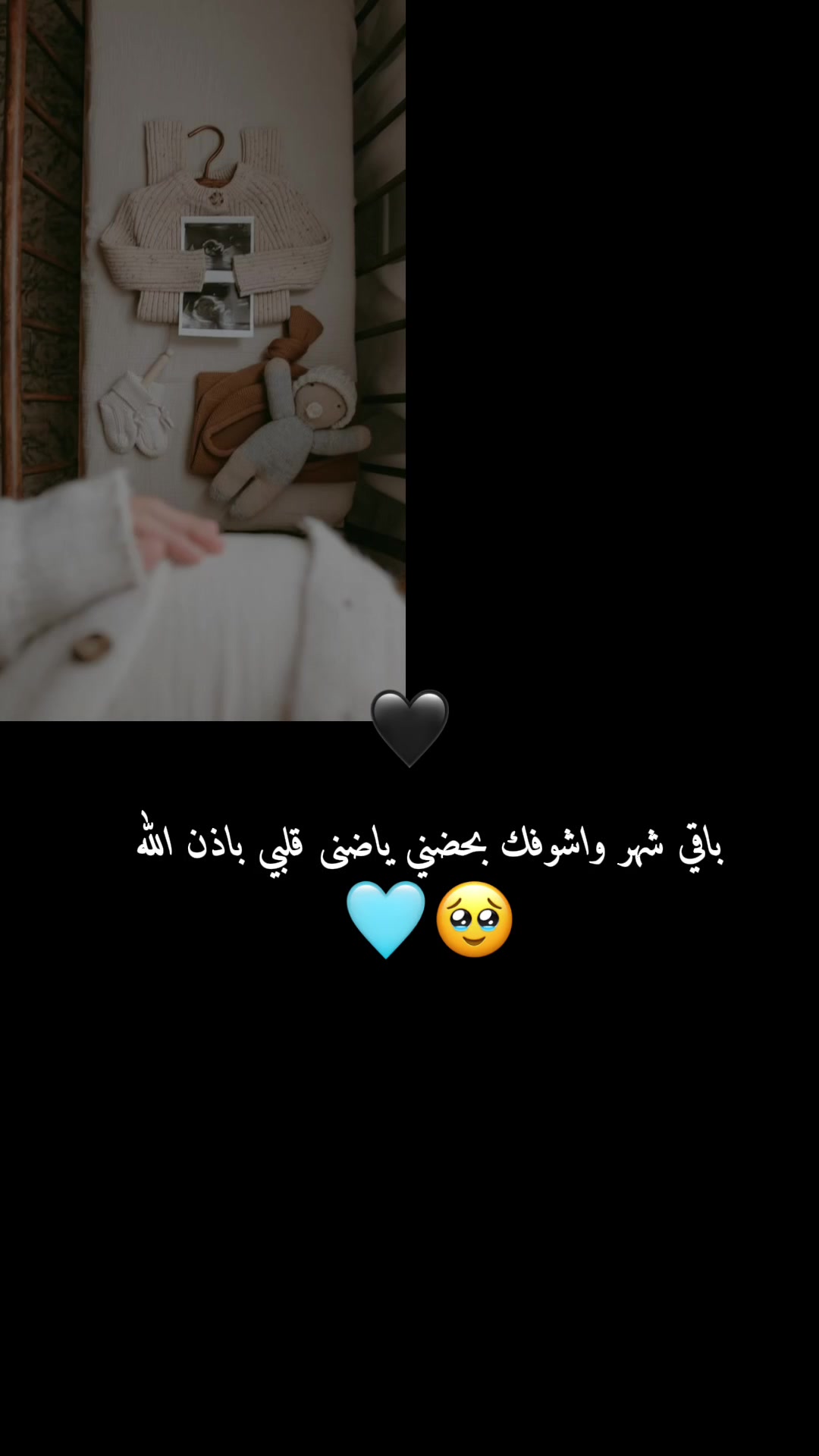 @مَــ𝄠ۛـلَاٌك 🦋🤍