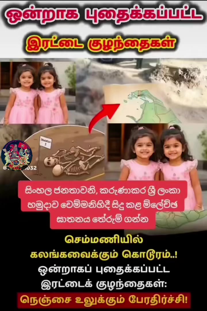@குமார் தமிழ் Kumar Tamil