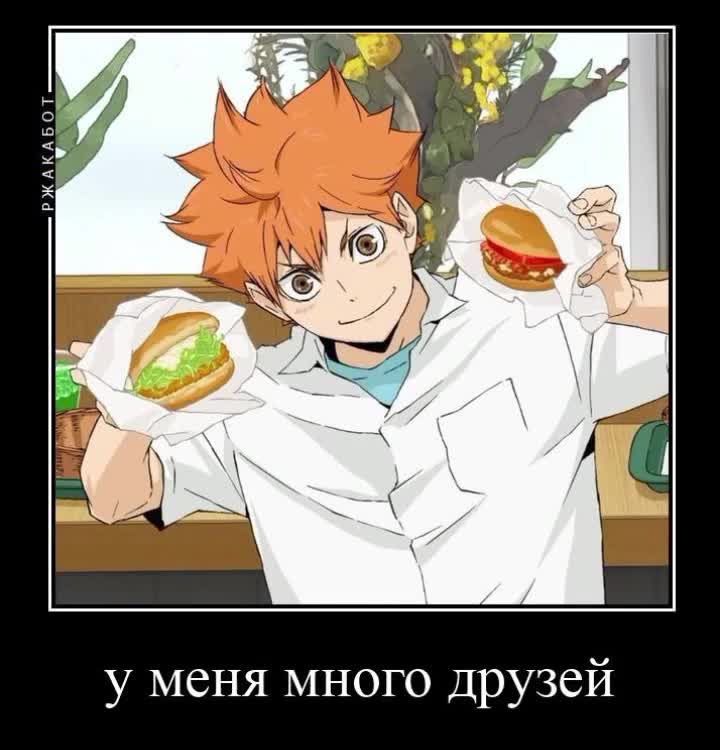 @волейбол!! flood