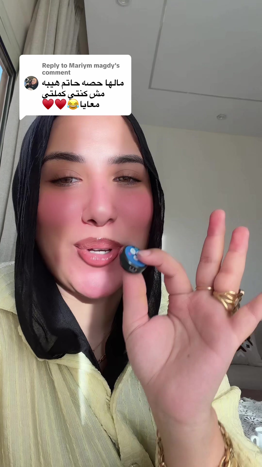@ياسمين 🌼