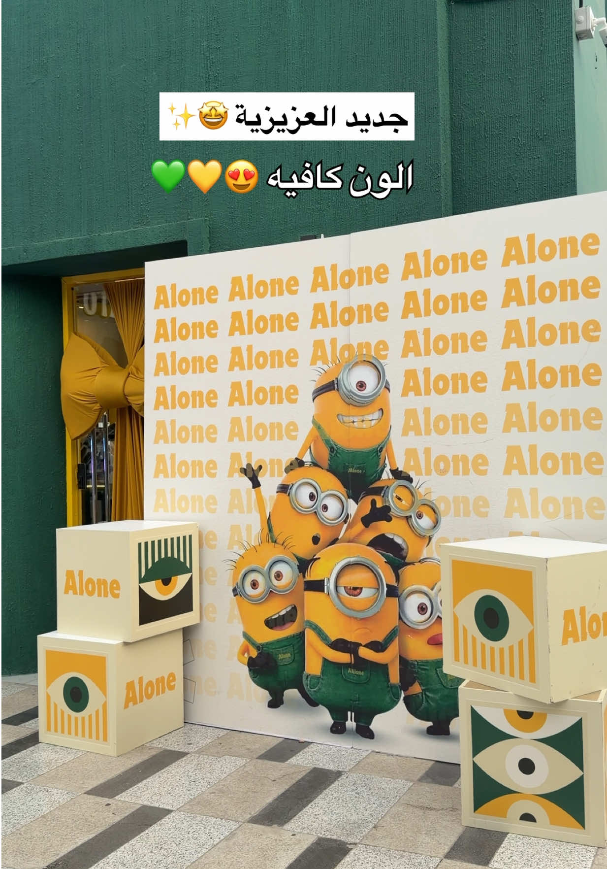 @ميادة سعود| المدينة المنورة 📸