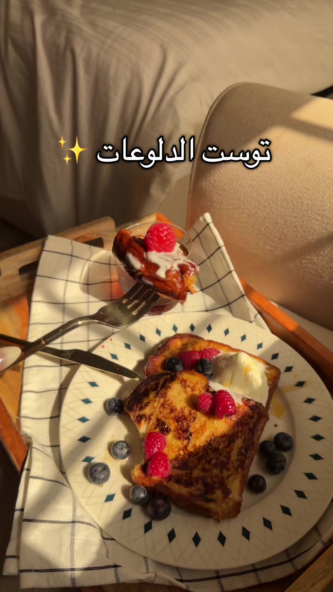 @ديانا/صباح 💛
