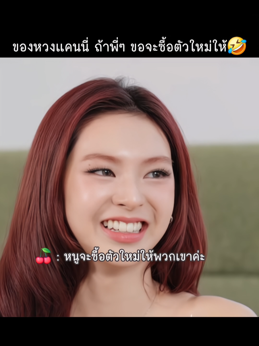 @MONSTIEZ_TH💞