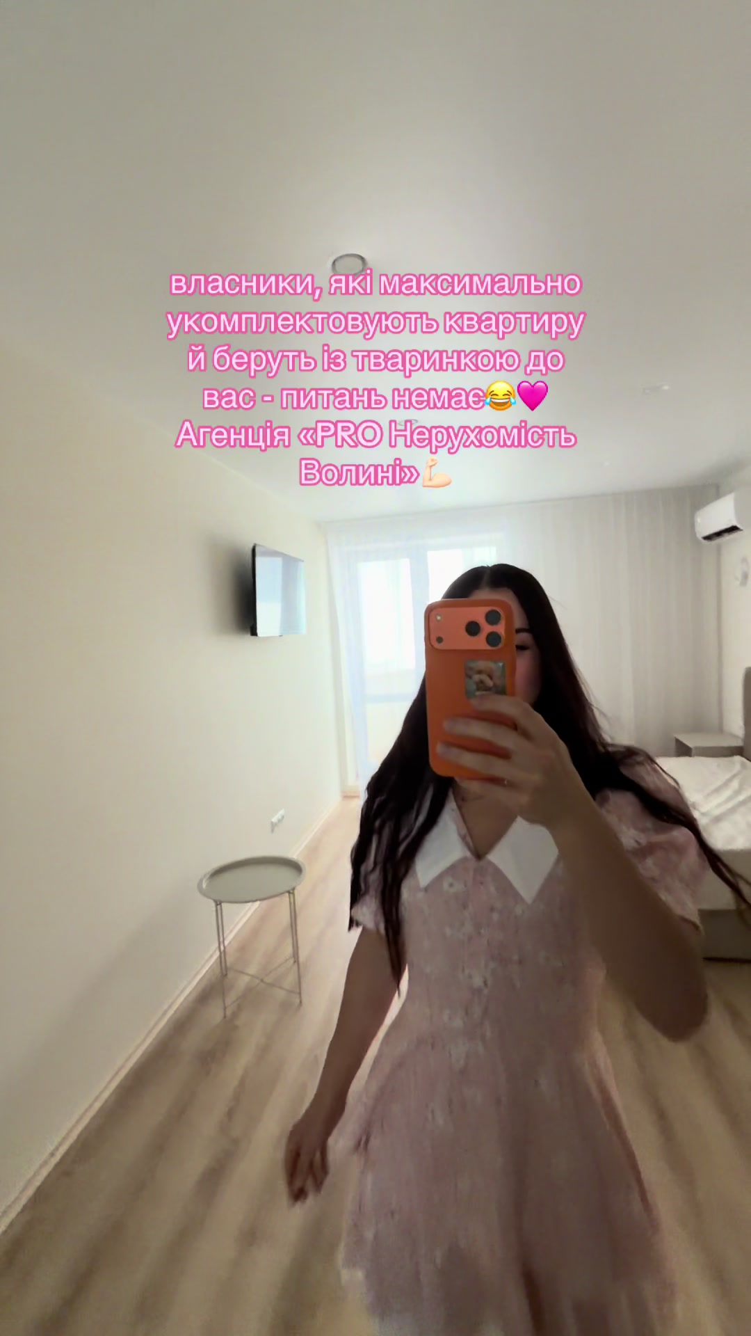 @Маша Рієлтор Луцьк❤️