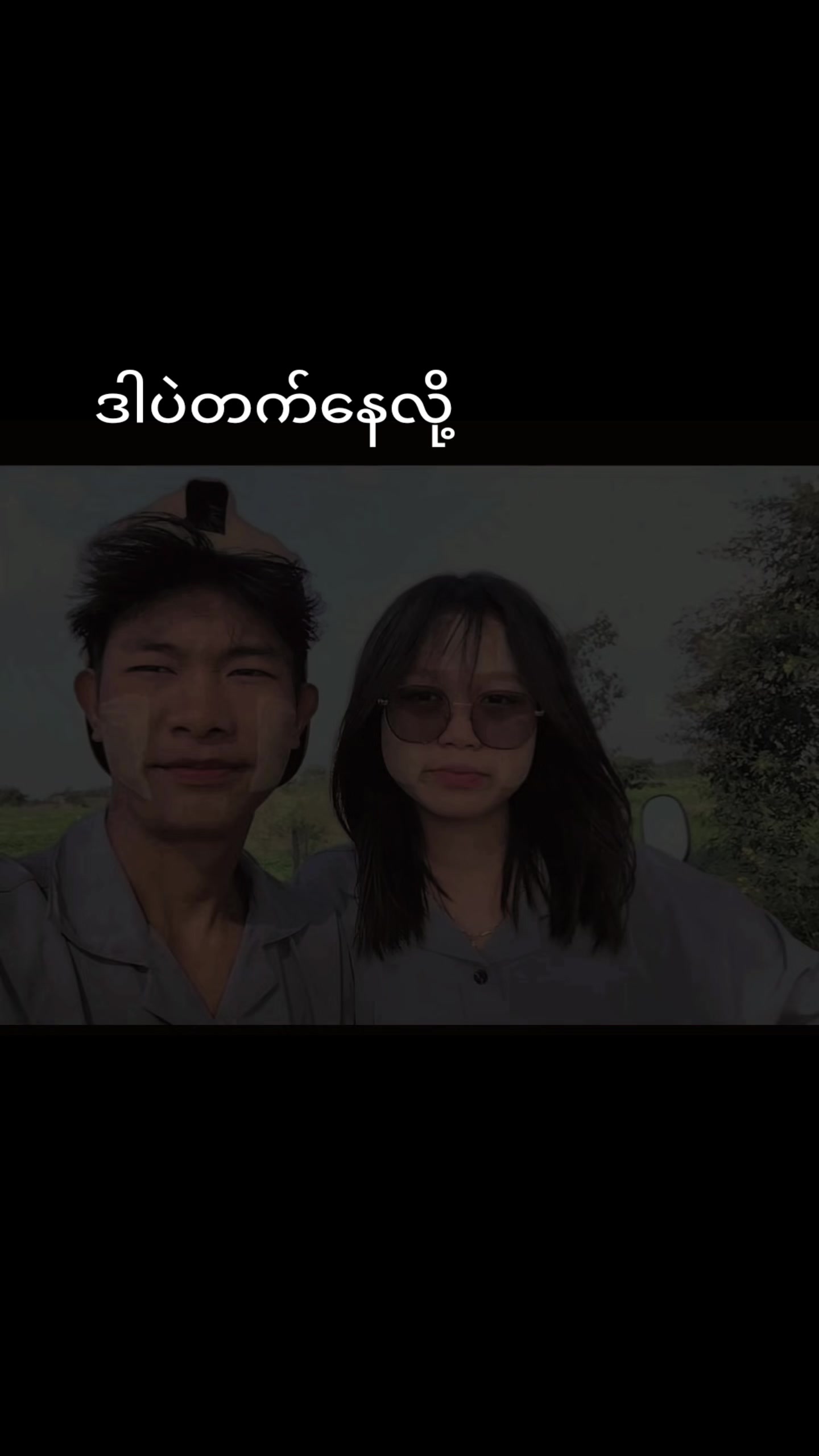 @မမဟန်နီ🎀(Suprise Gift🎂)