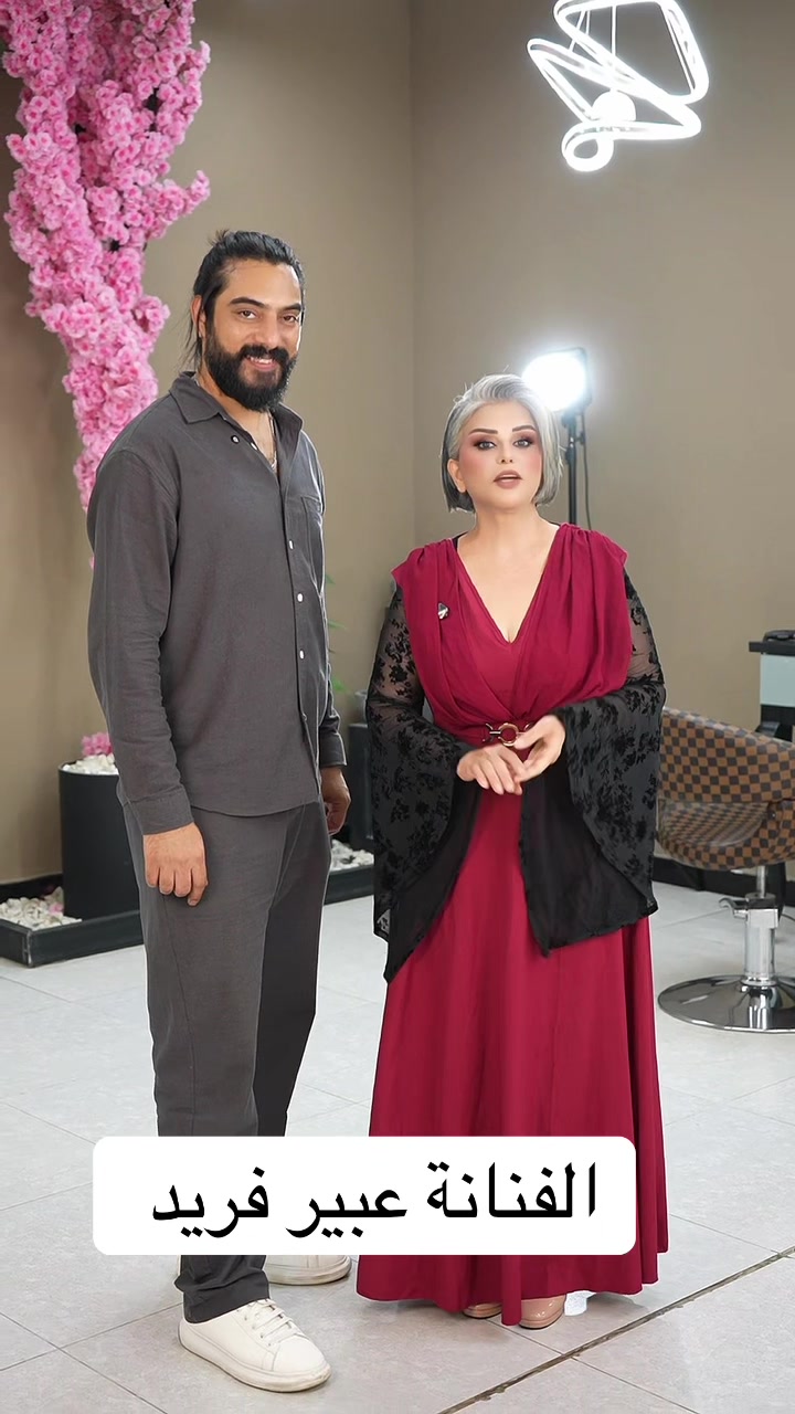 @الكوافير حسام 💇&zwj;♀️