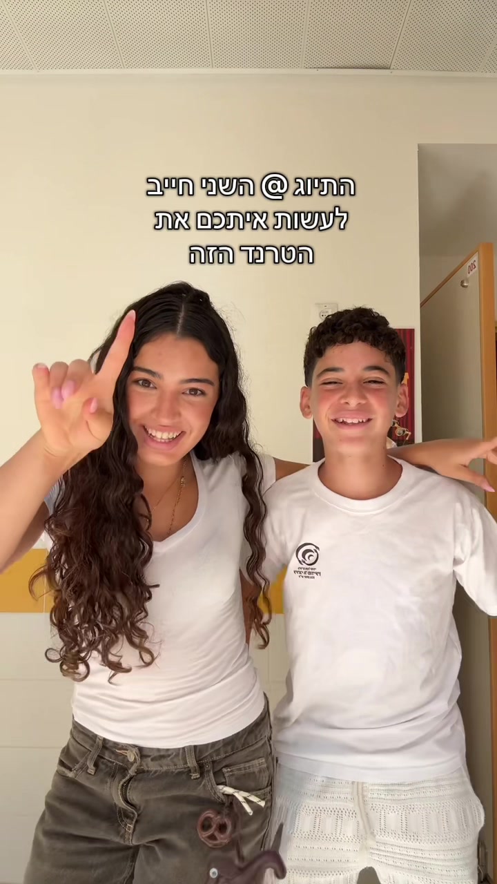 @אור לסרי "בבויה "