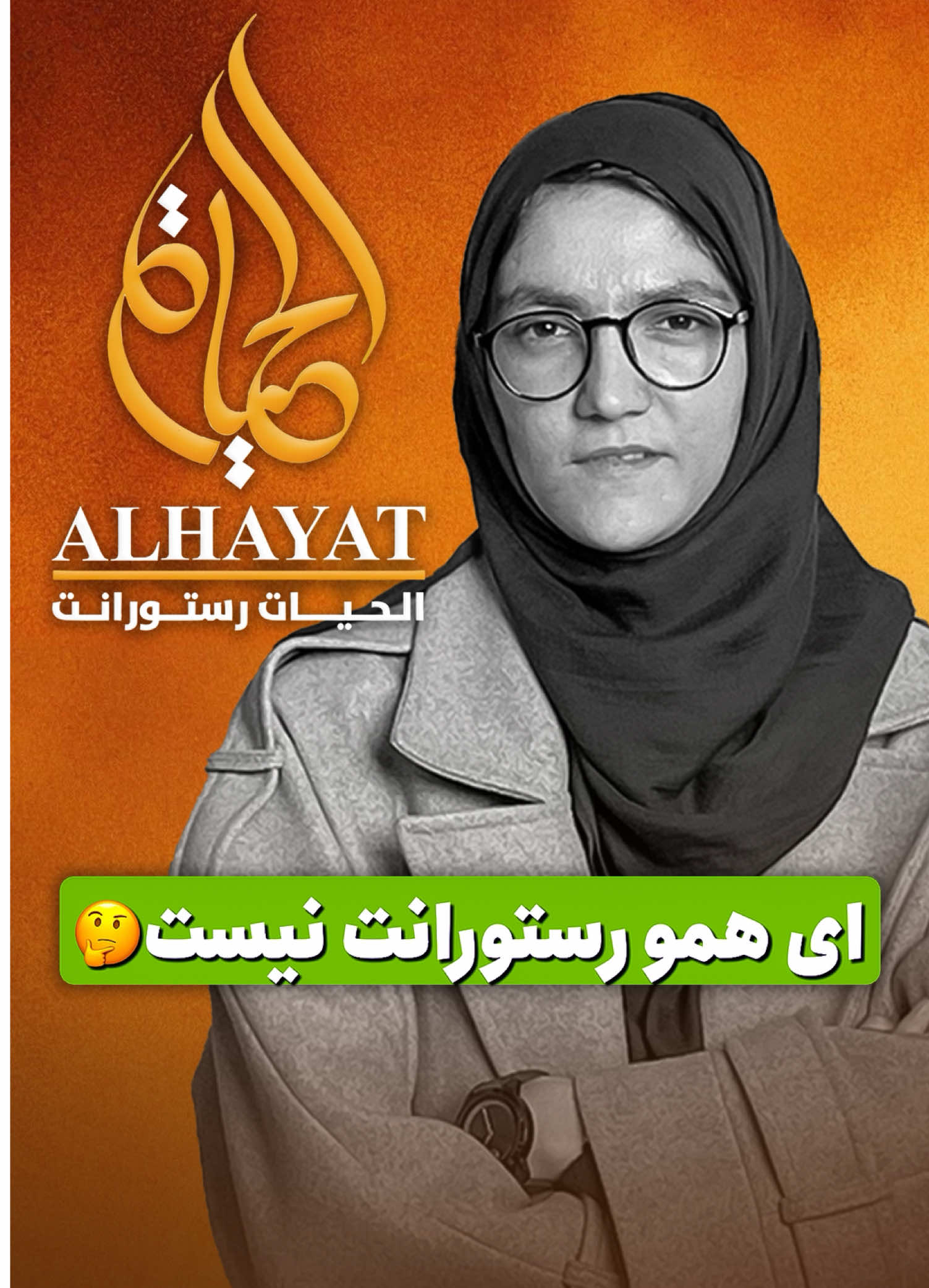 @Naaz Rahimi