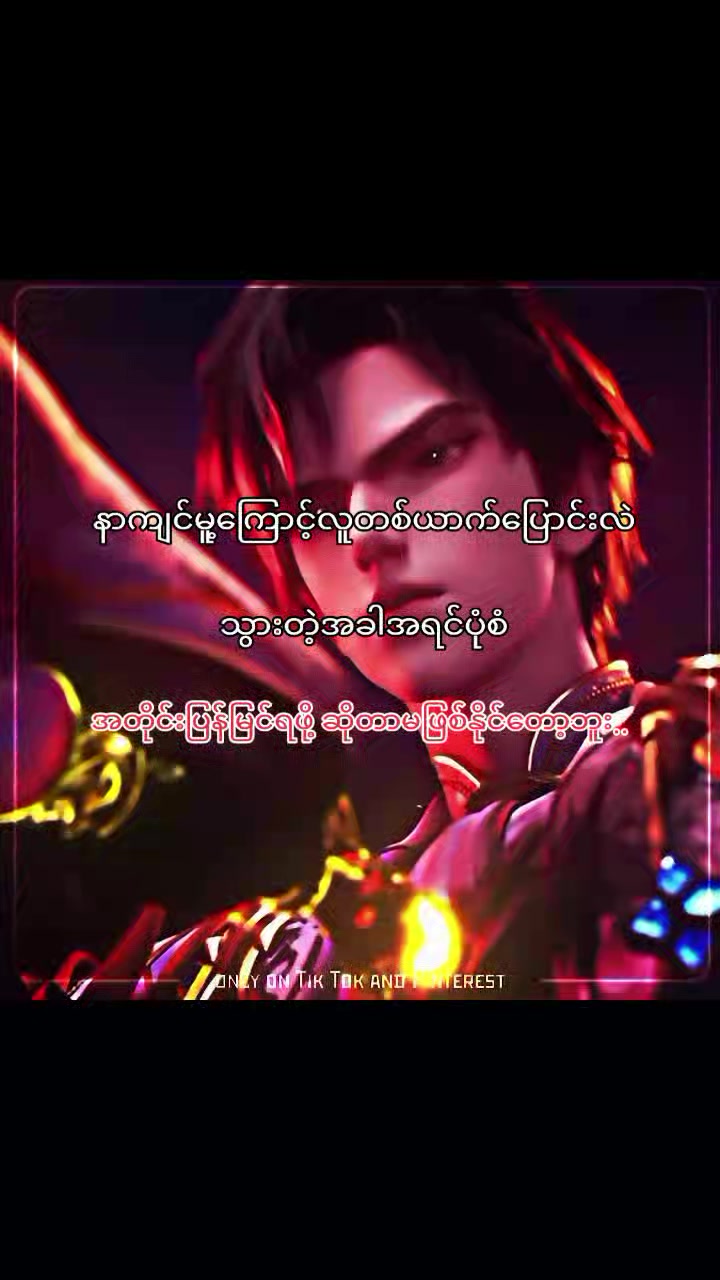 @꧁༒long Hao chen༒꧂