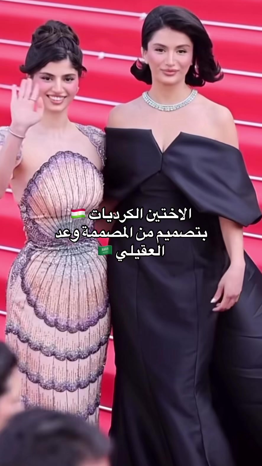 @نجد