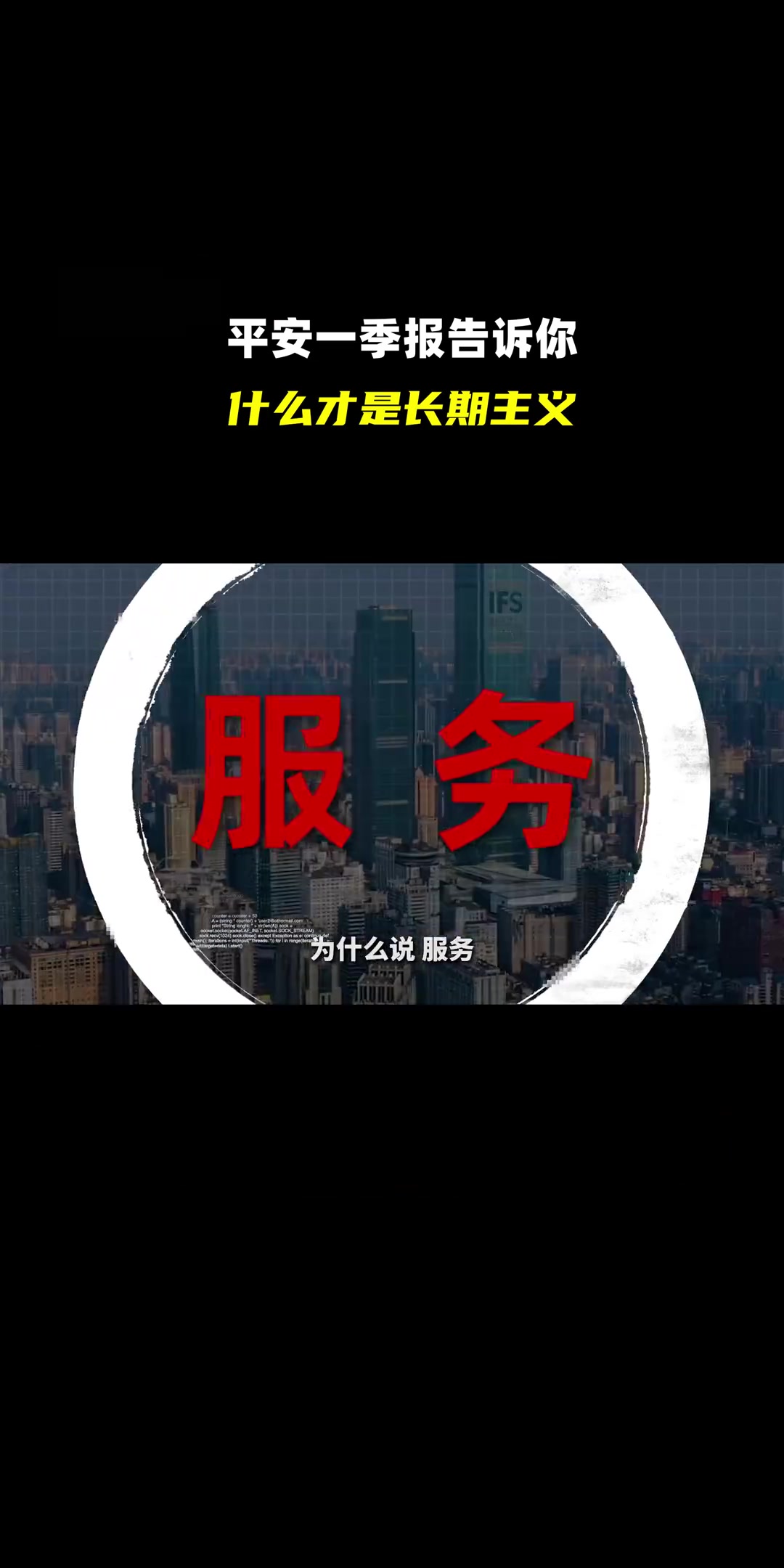 @华商韬略