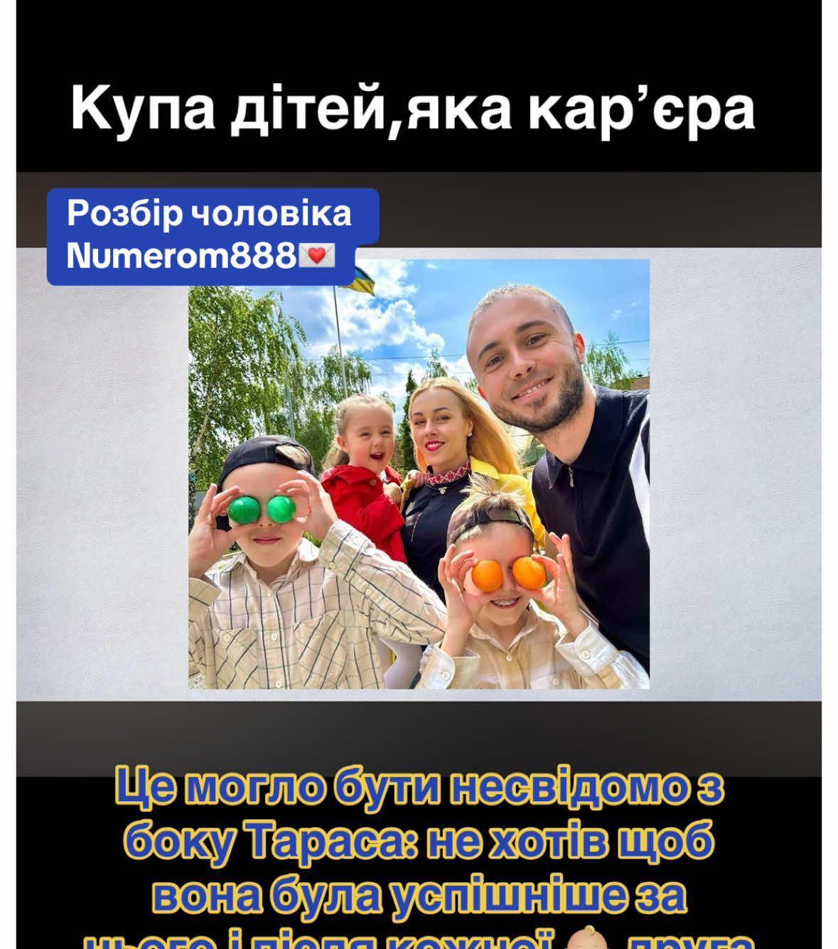 @ТГК:код роду🔢