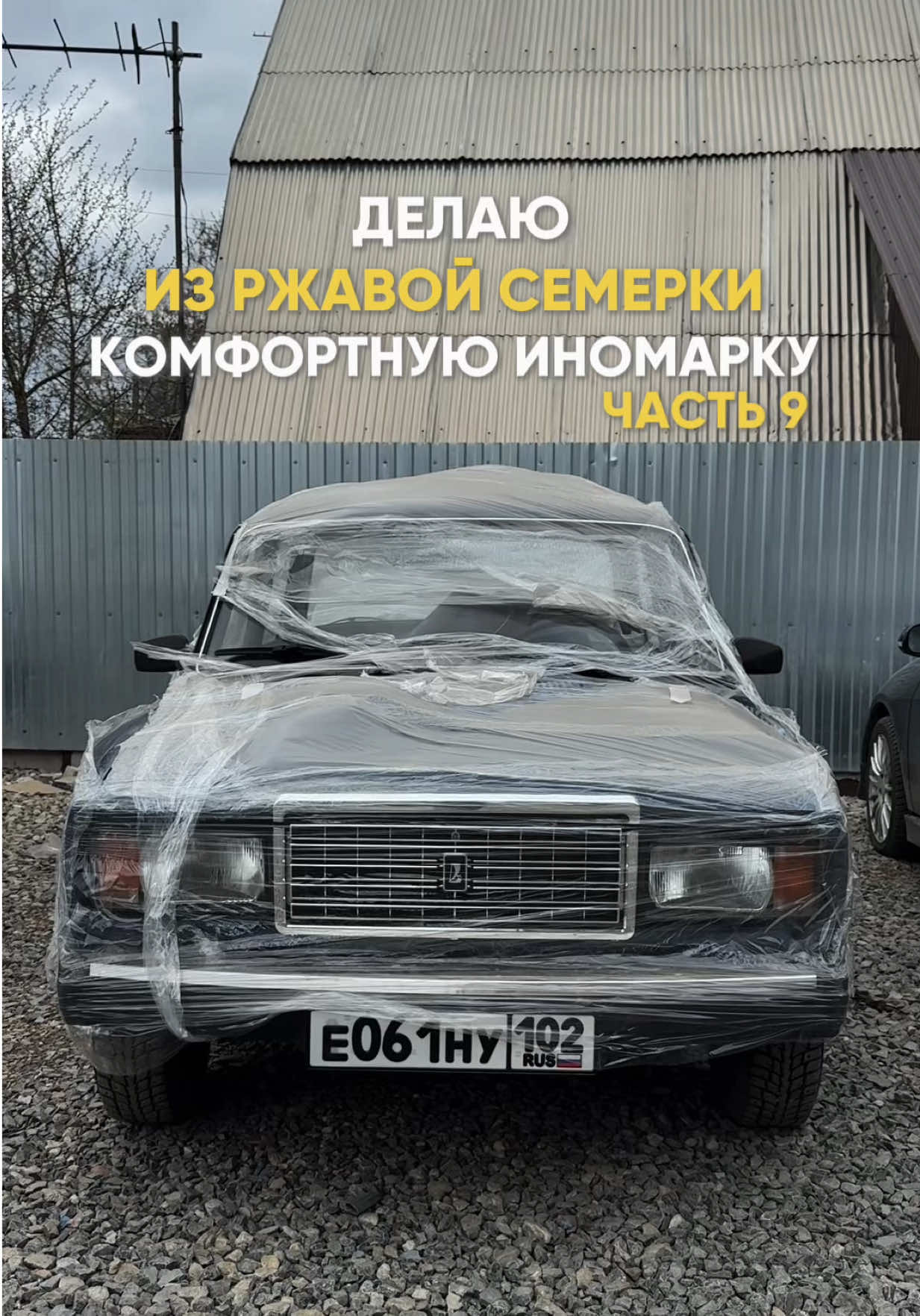@ТГК:Равиль Drive🏎️