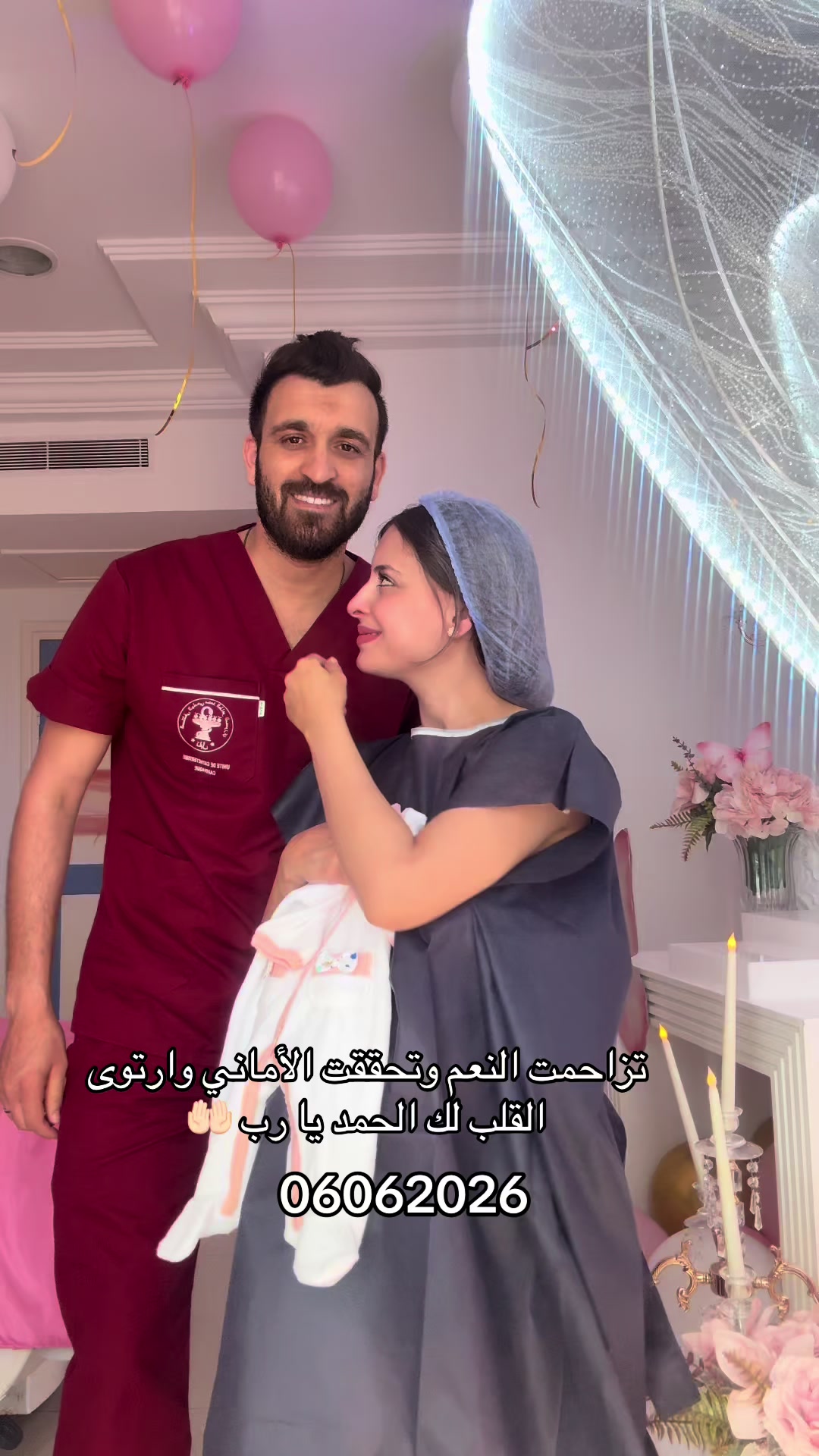 @Family_HD✅