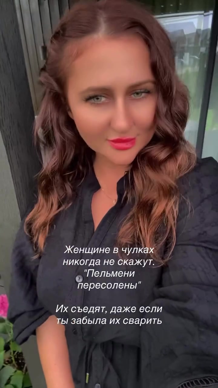 @Алиса