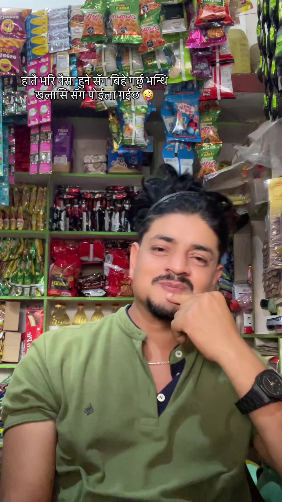 @सुन्दर अधिकारी🇳🇵🇮🇳🇸🇦🇷🇴