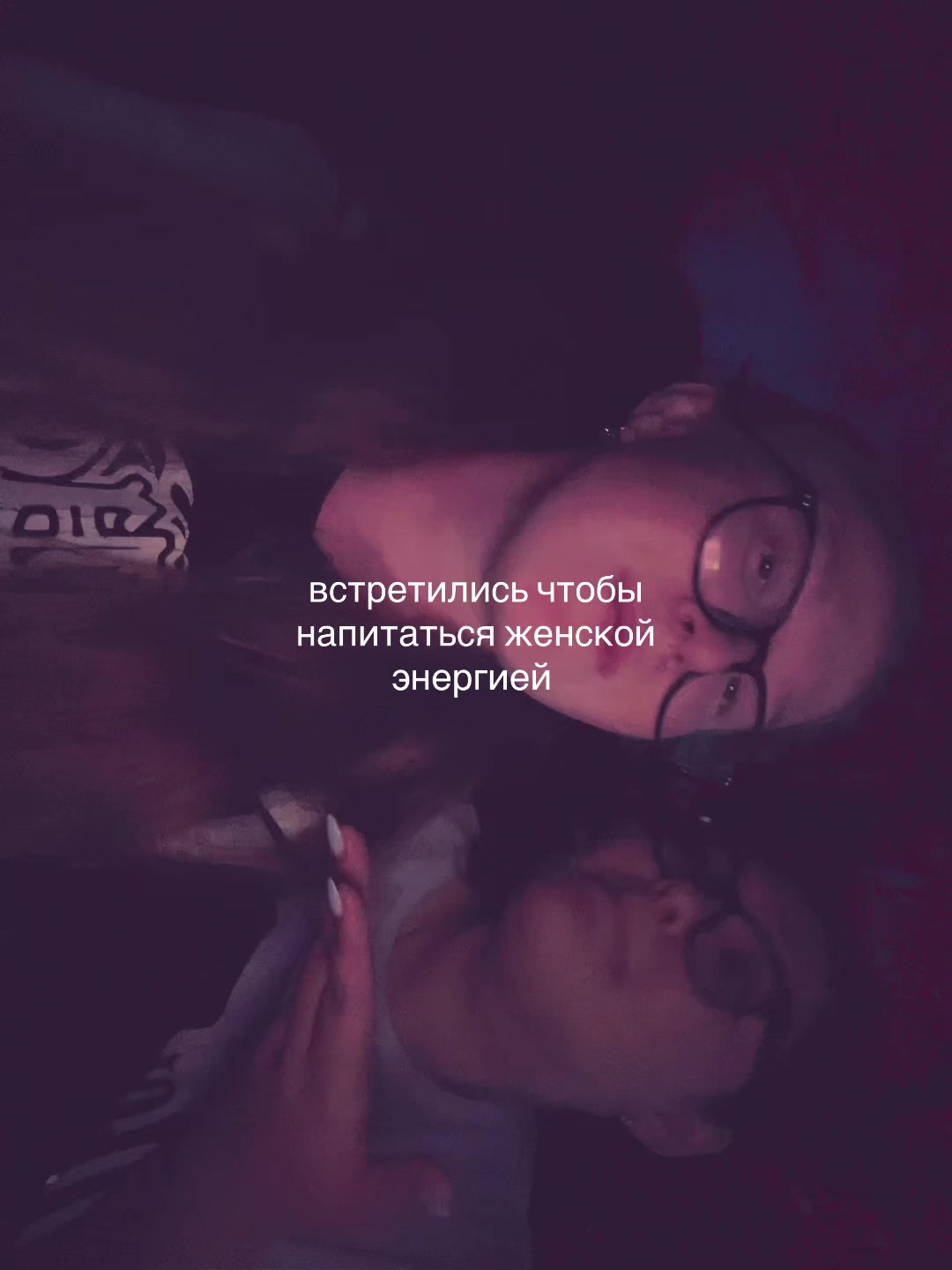 @тгк: неземная