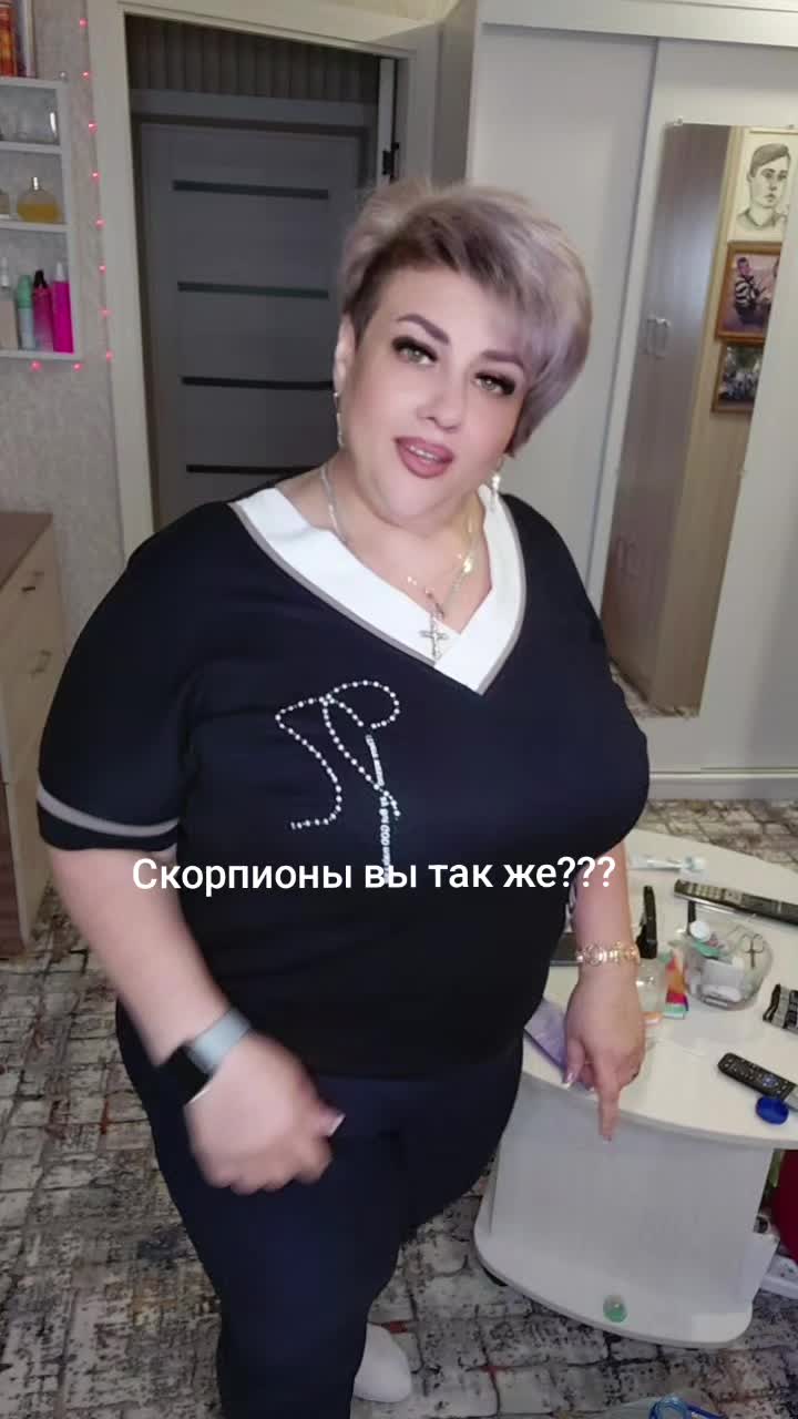 @светлана