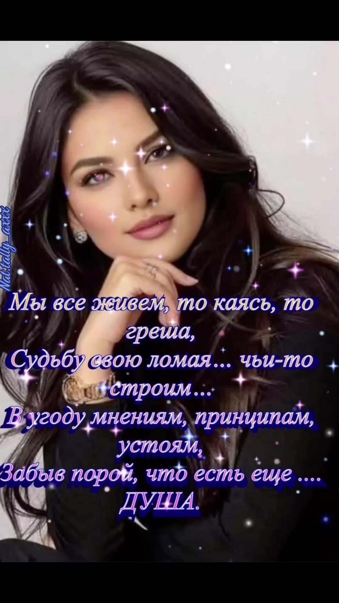 @💚Nat.tally_axxx💚