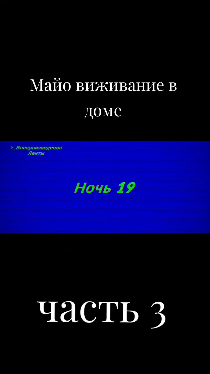 @Артичный мститель