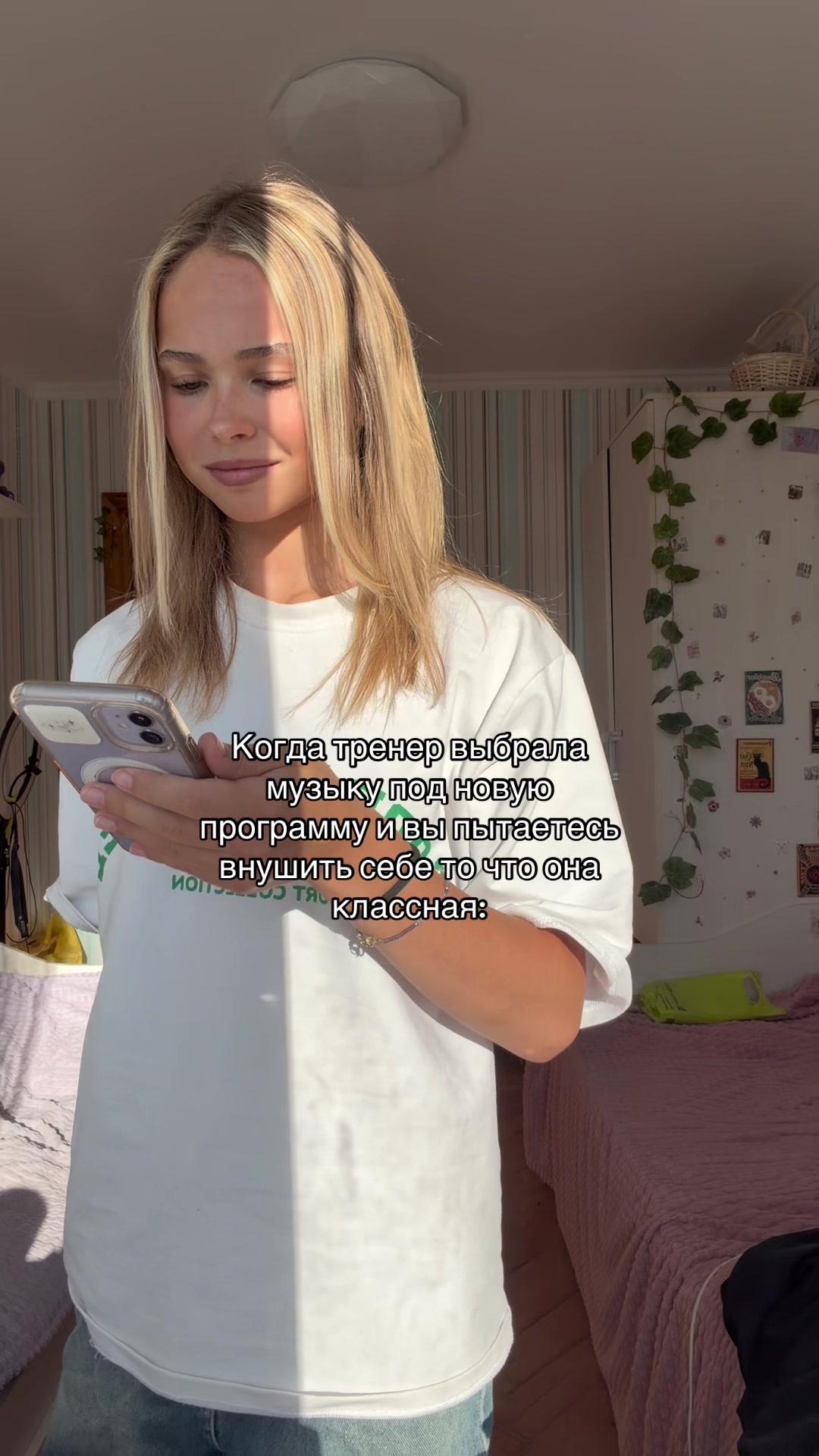 @амеля❔