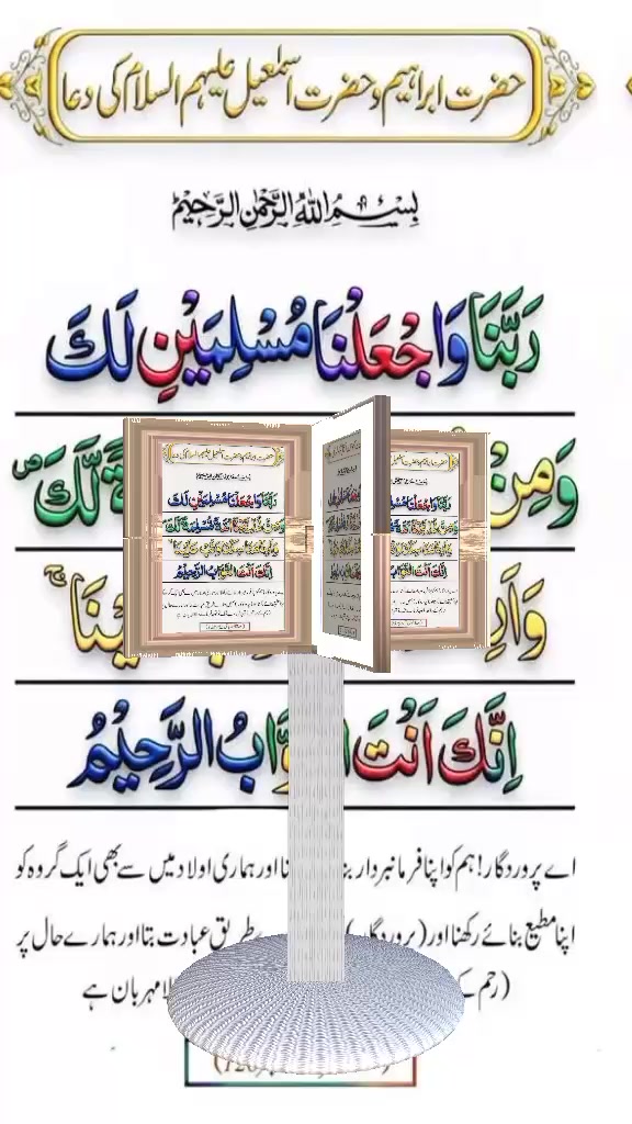 @rihanMalik8r