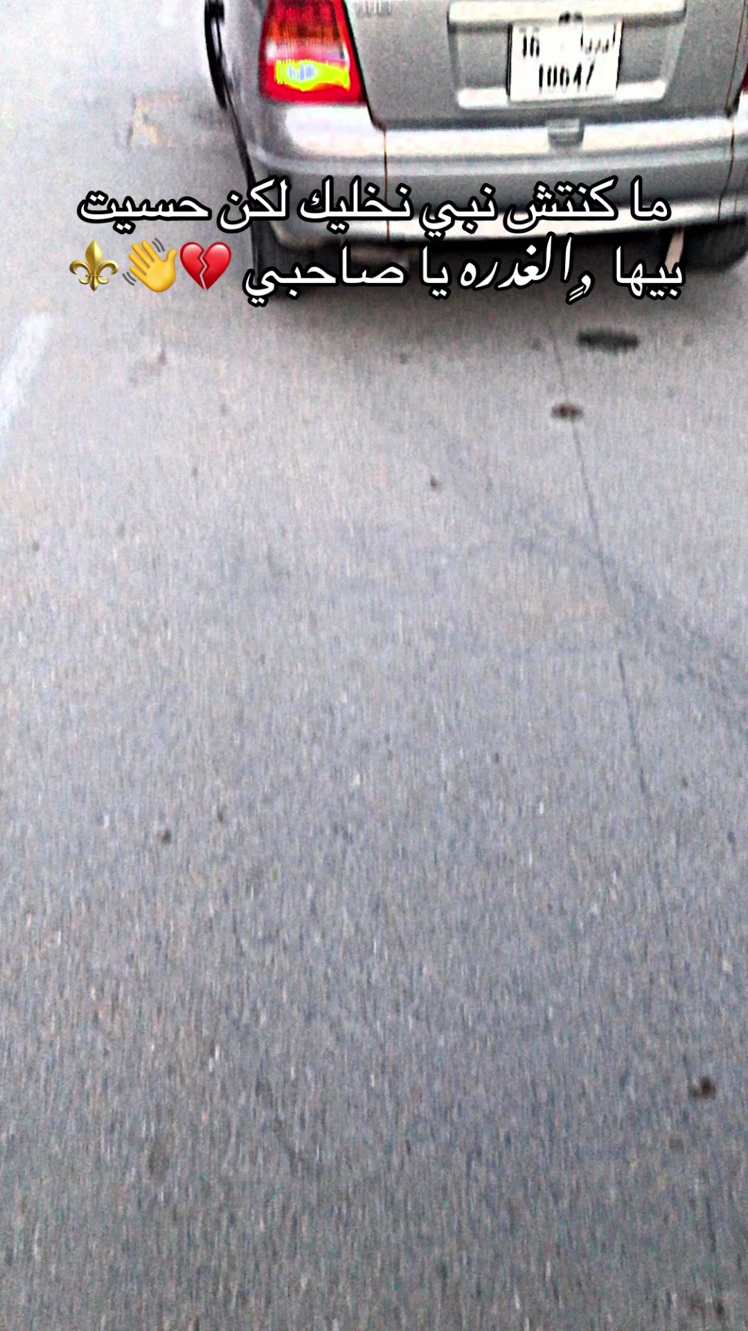 @ولد _عيت_ الشاوش ❤️🔥