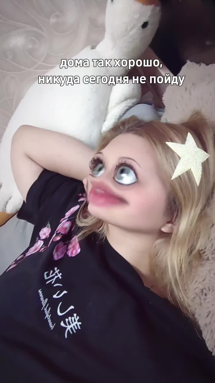 @голубоглазая девчонка 💙