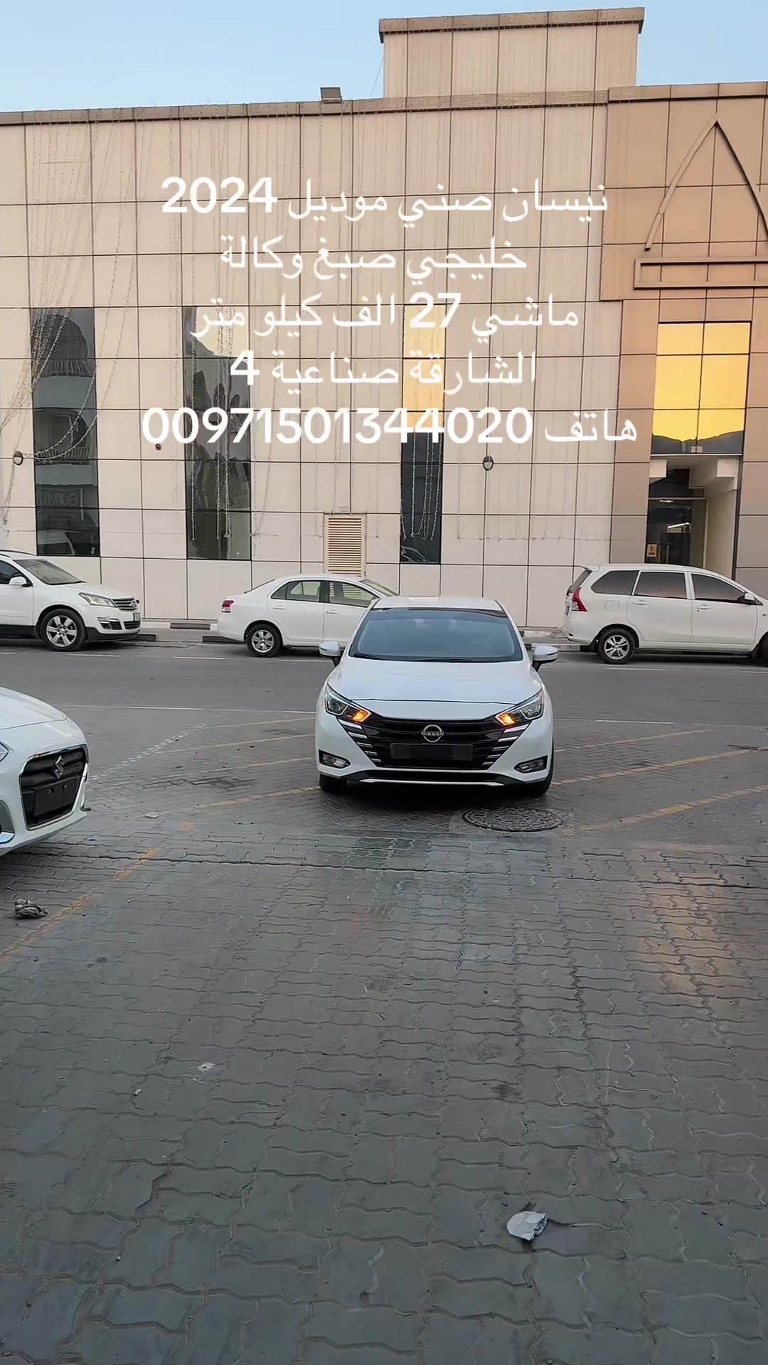 @العربة الذهبية للسيارات