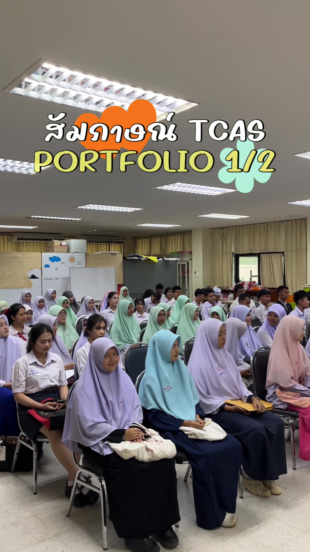 @HUSO PSU