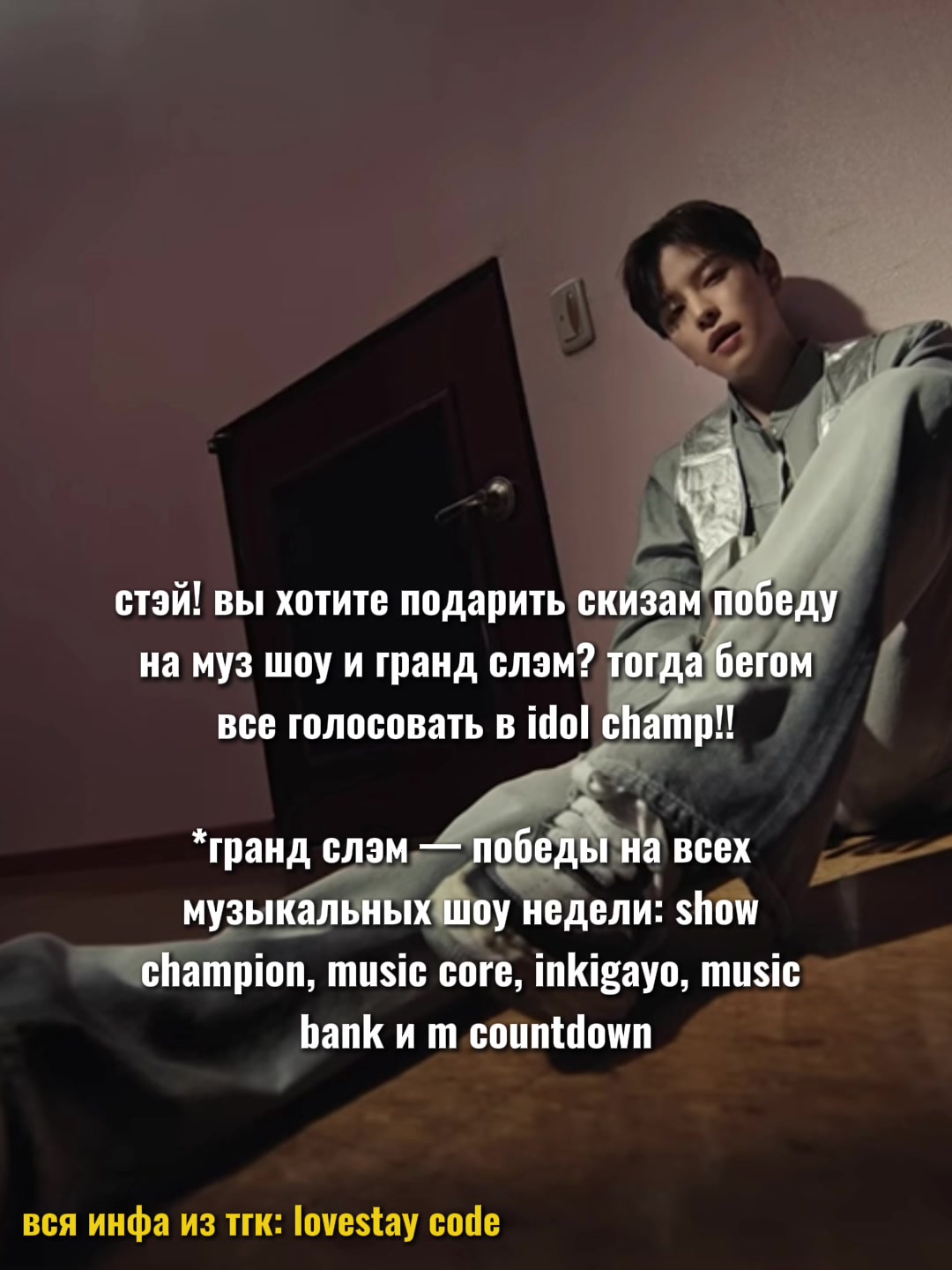 @марьяша |THIS & THAT⁸ Motto⁵|