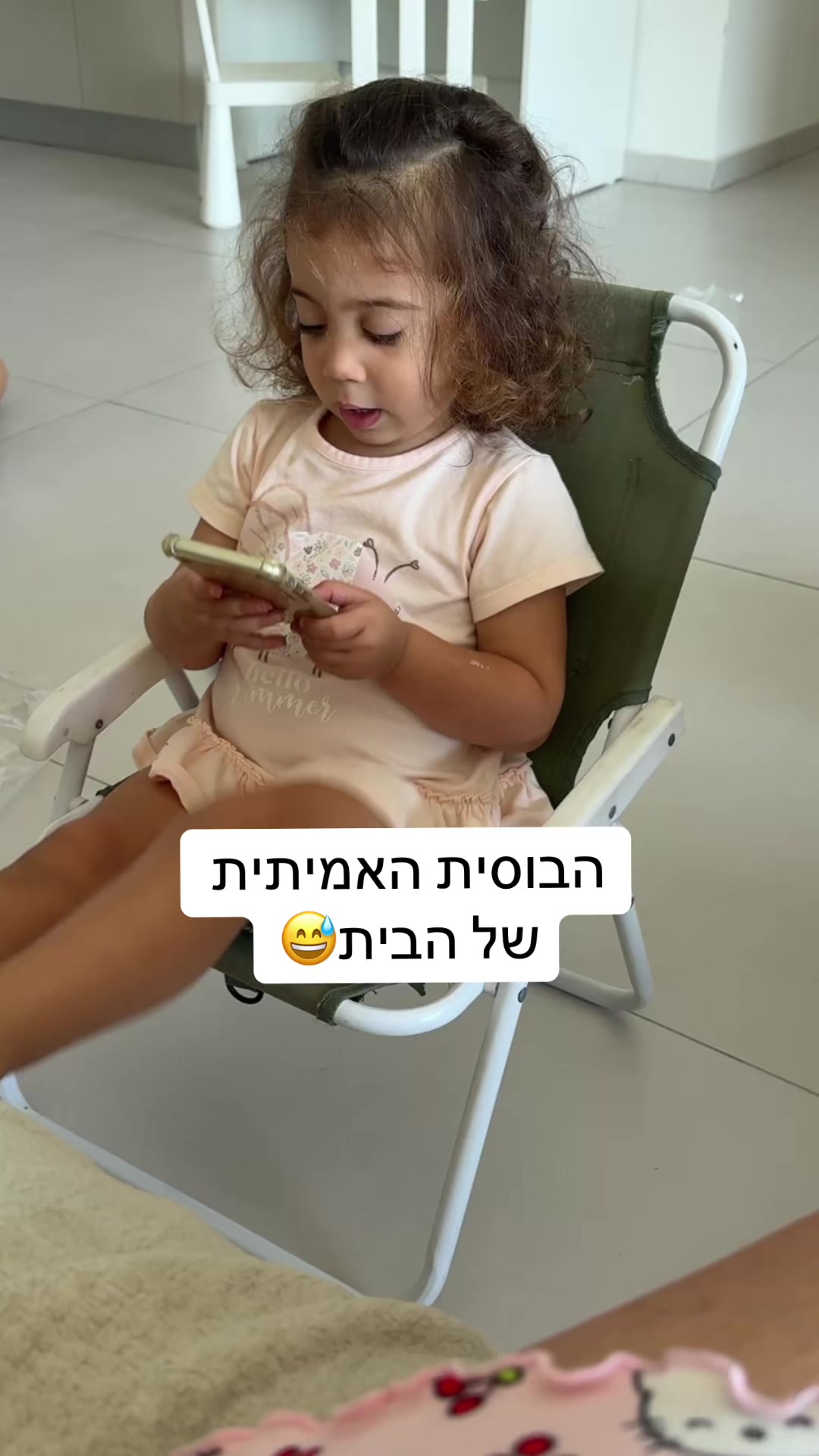 @קורל שאול- קלינאית תקשורת