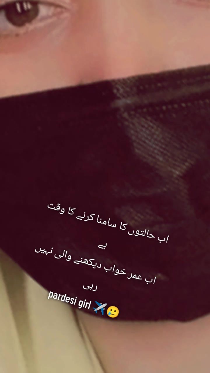 @Pardesi girl💔