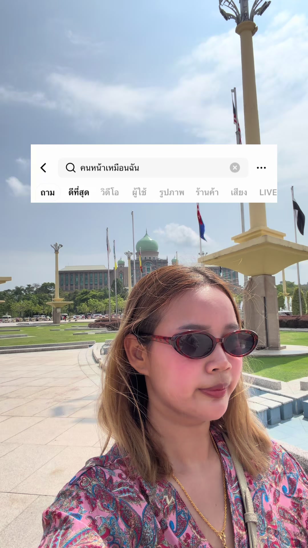 @มน รี วิว