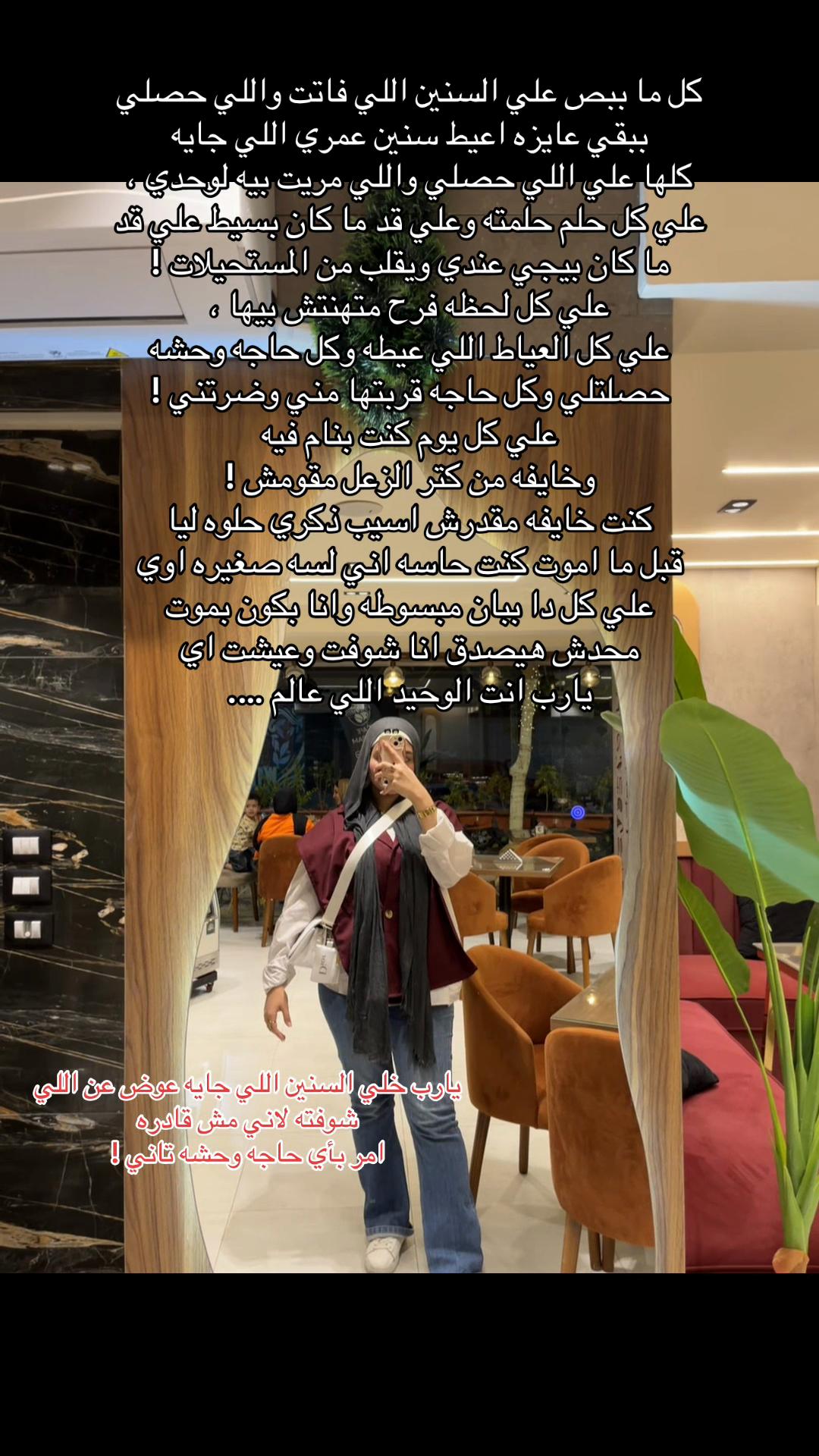 @Bassnt Ahmed 🤍