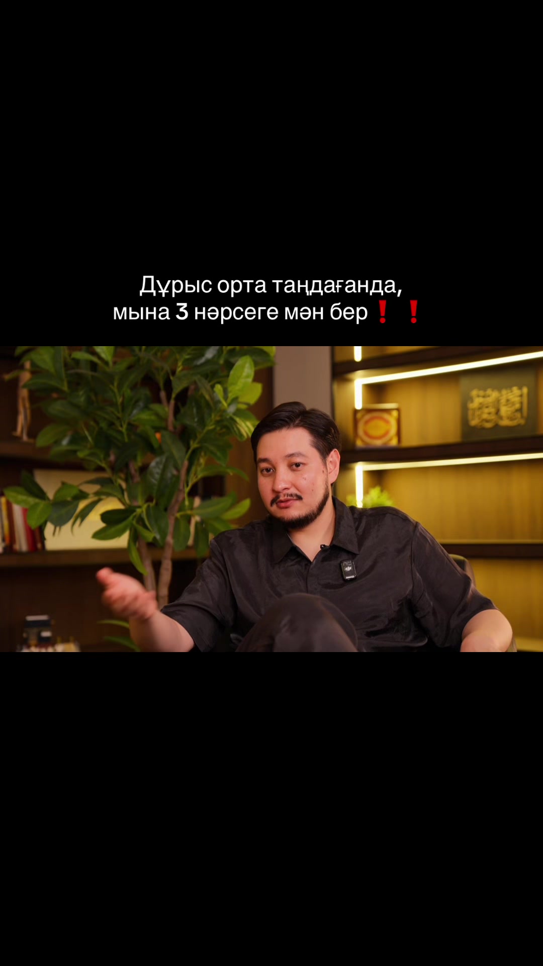 @abdr.podcast