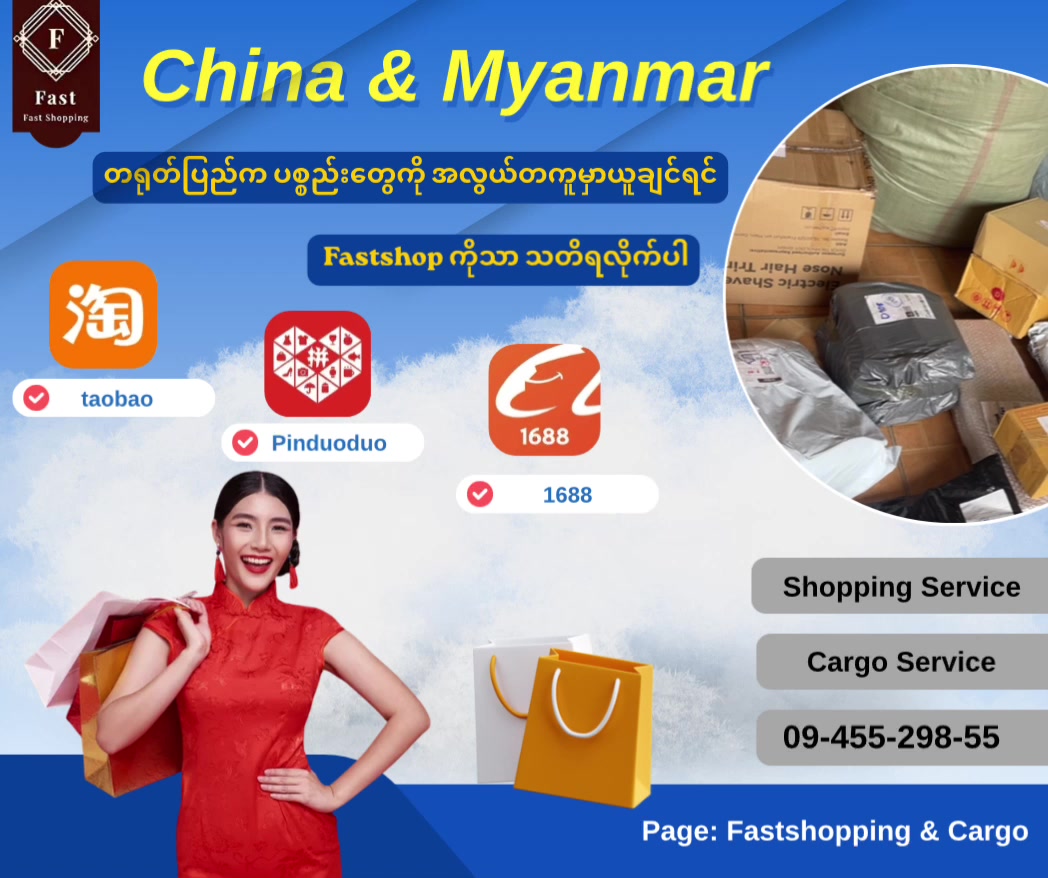 @Fastshopping&Cargo15.8k
