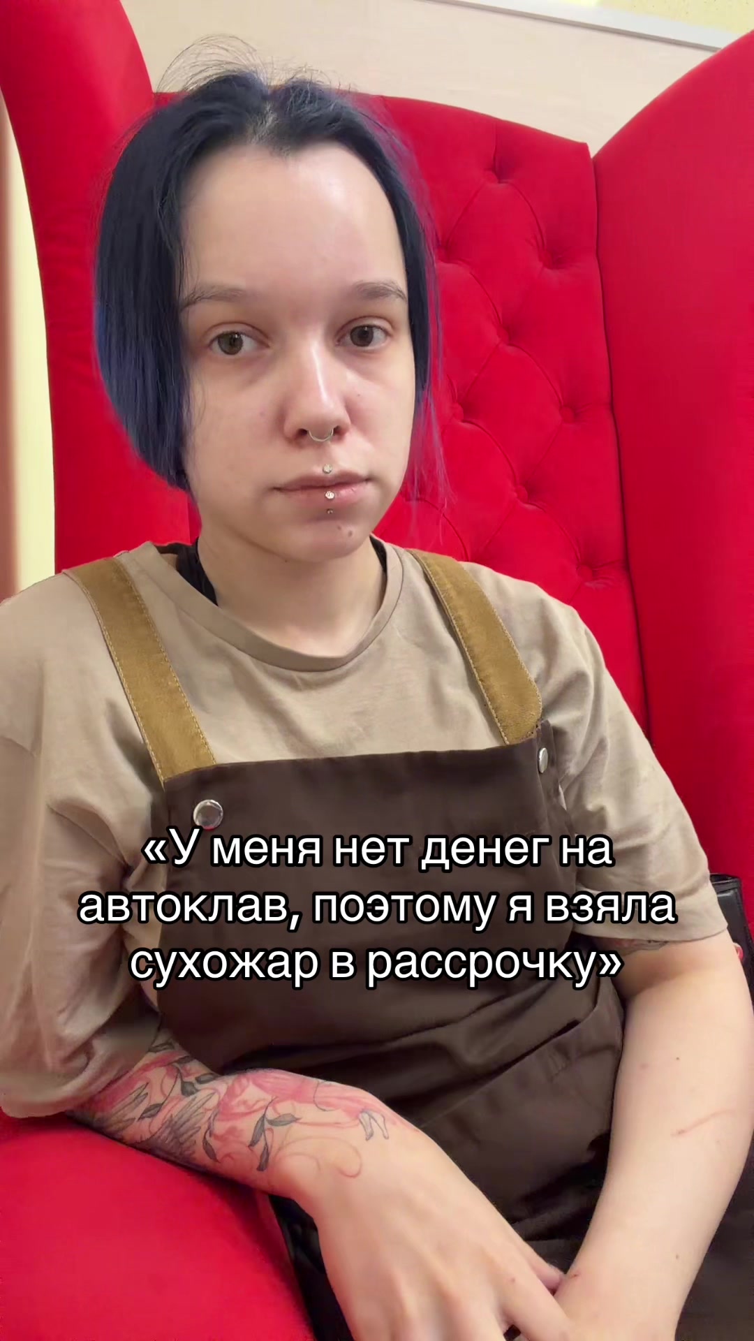 @Катюша Дыроколкина/ПИРСИНГ СПБ