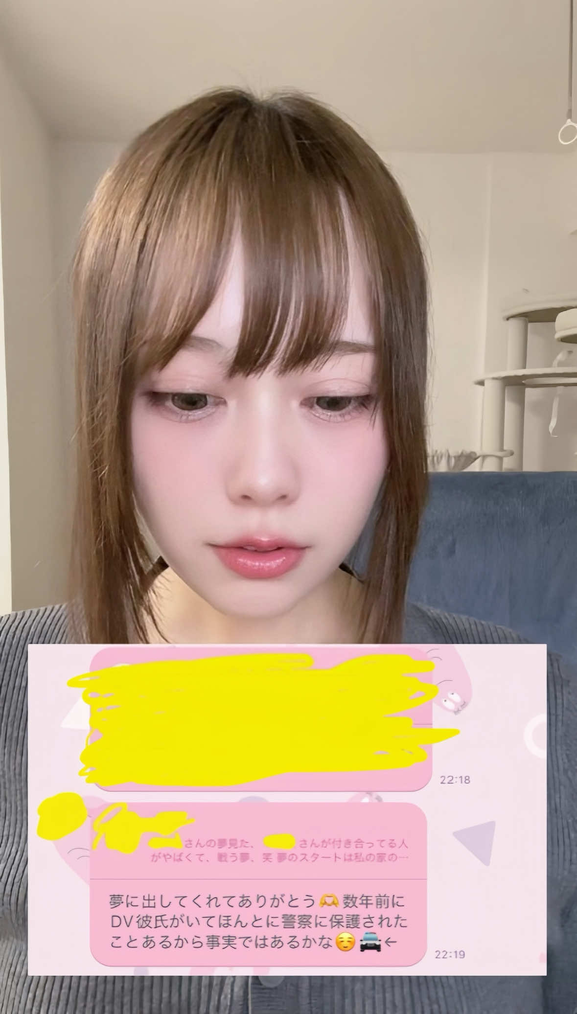 @白宮あんず
